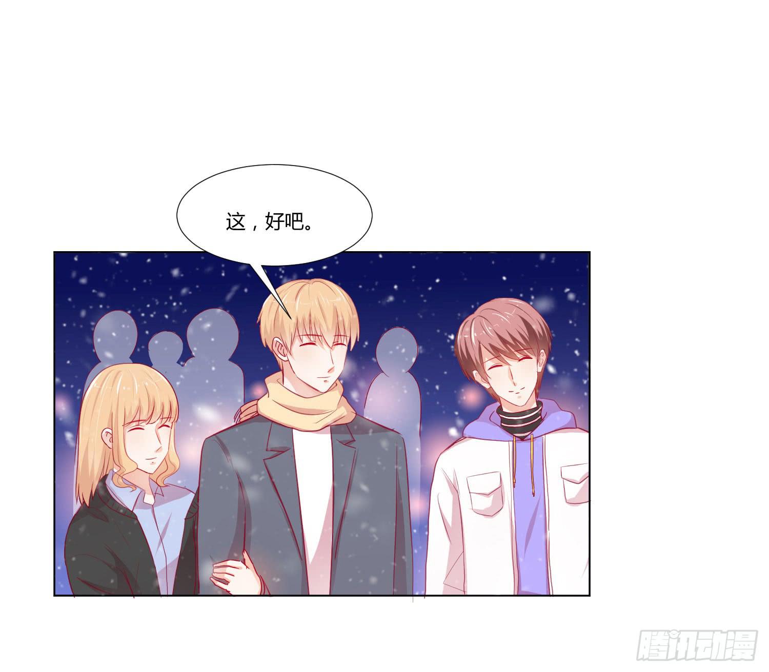 弱气校草追爱记韩漫全集-大晦日无删减无遮挡章节图片 