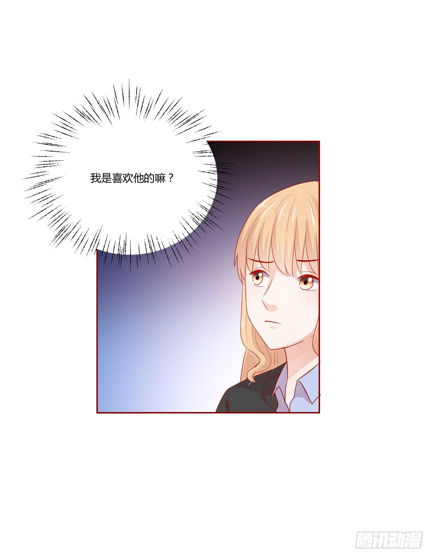 弱气校草追爱记韩漫全集-大晦日无删减无遮挡章节图片 