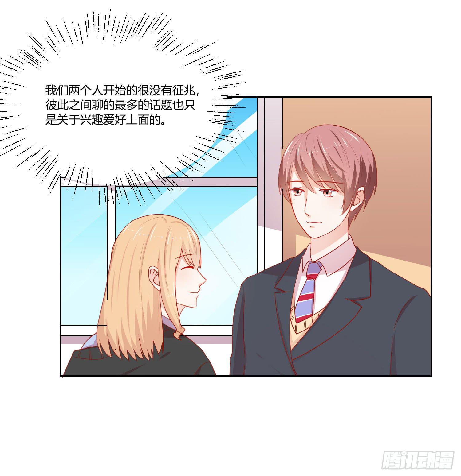 弱气校草追爱记韩漫全集-大晦日无删减无遮挡章节图片 
