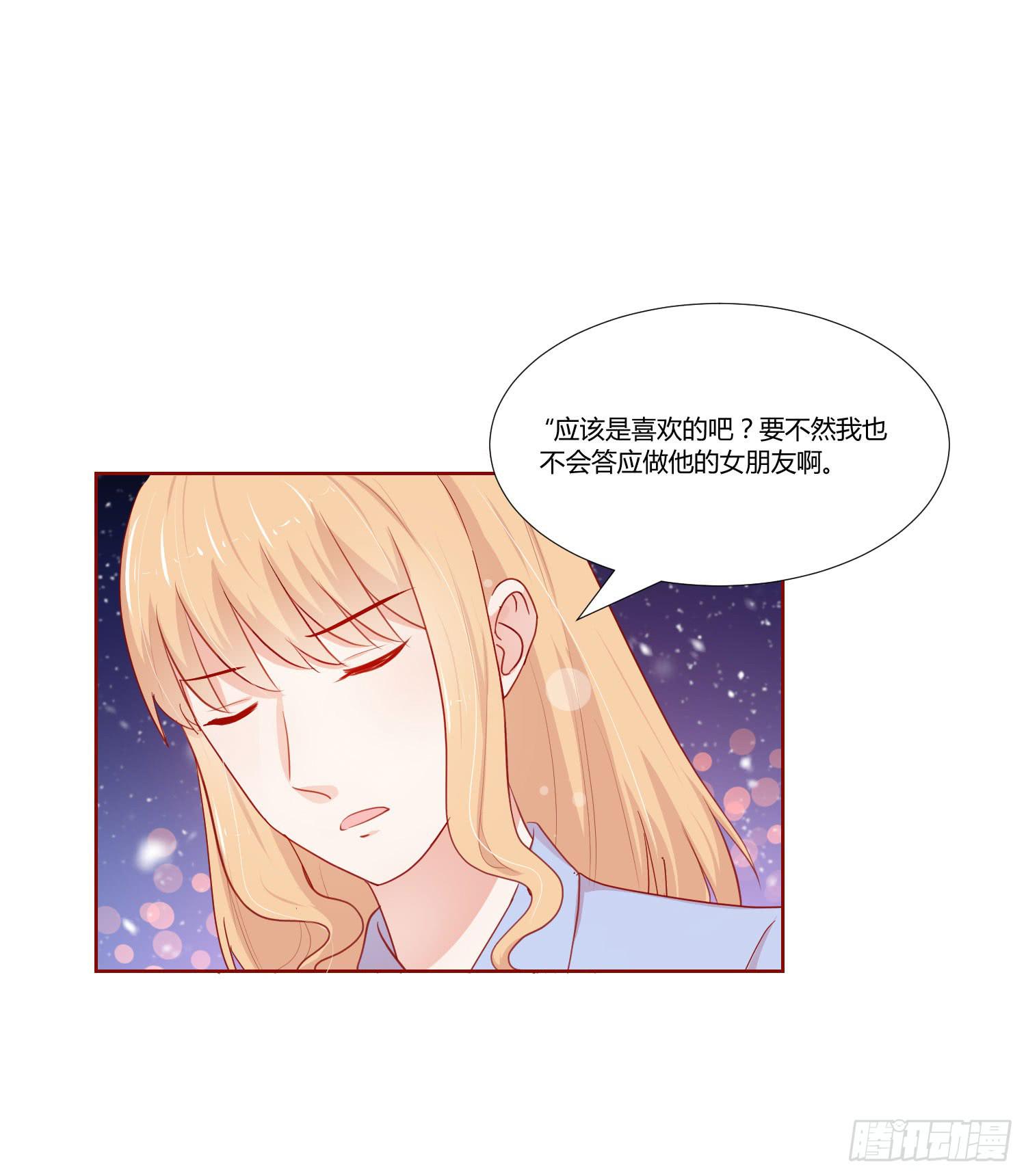 弱气校草追爱记韩漫全集-大晦日无删减无遮挡章节图片 