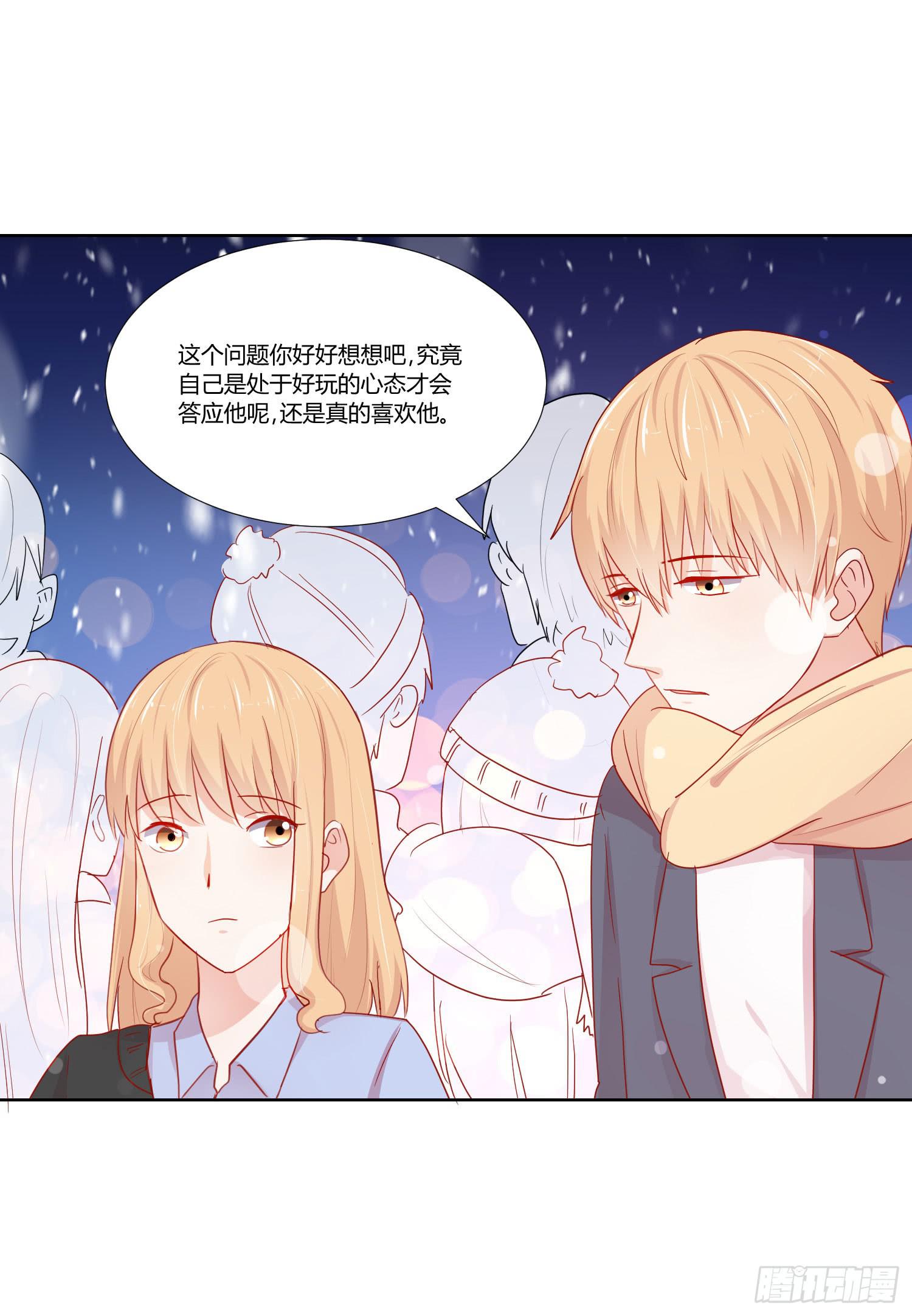 弱气校草追爱记韩漫全集-大晦日无删减无遮挡章节图片 