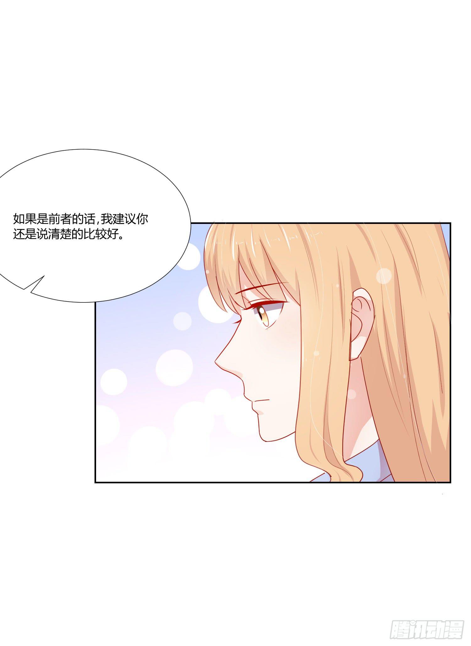 弱气校草追爱记韩漫全集-大晦日无删减无遮挡章节图片 