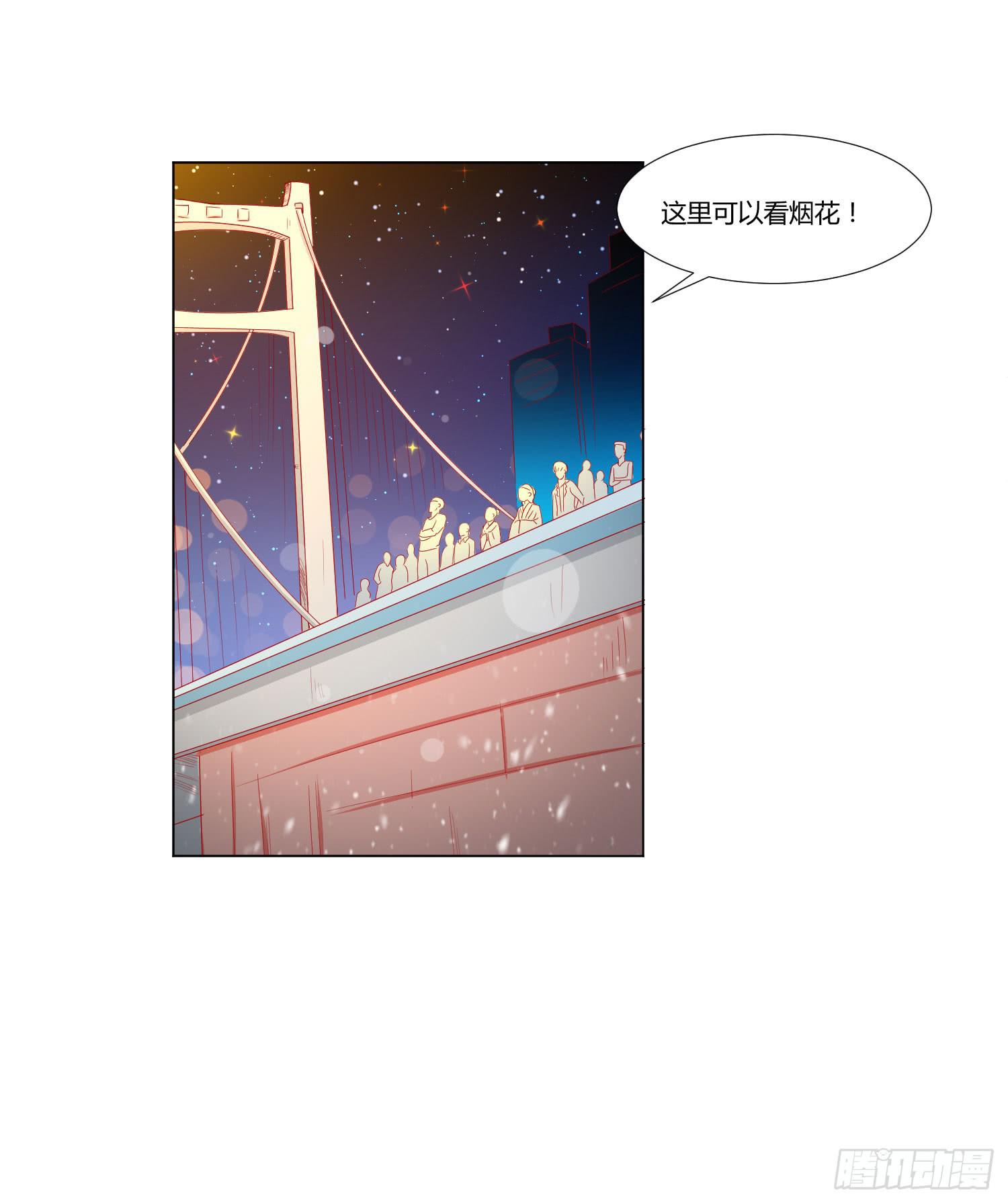 弱气校草追爱记韩漫全集-大晦日无删减无遮挡章节图片 
