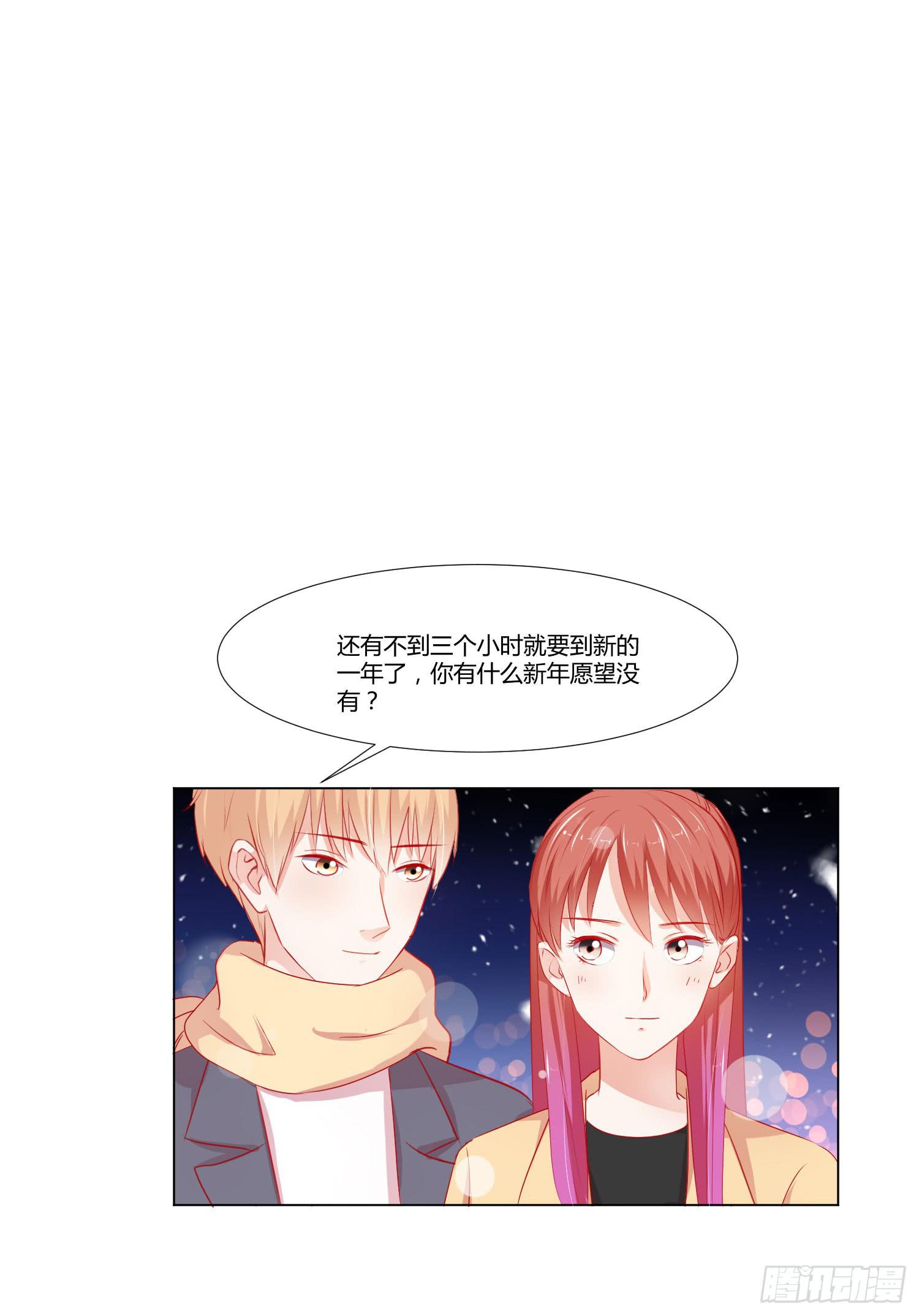 弱气校草追爱记韩漫全集-大晦日无删减无遮挡章节图片 