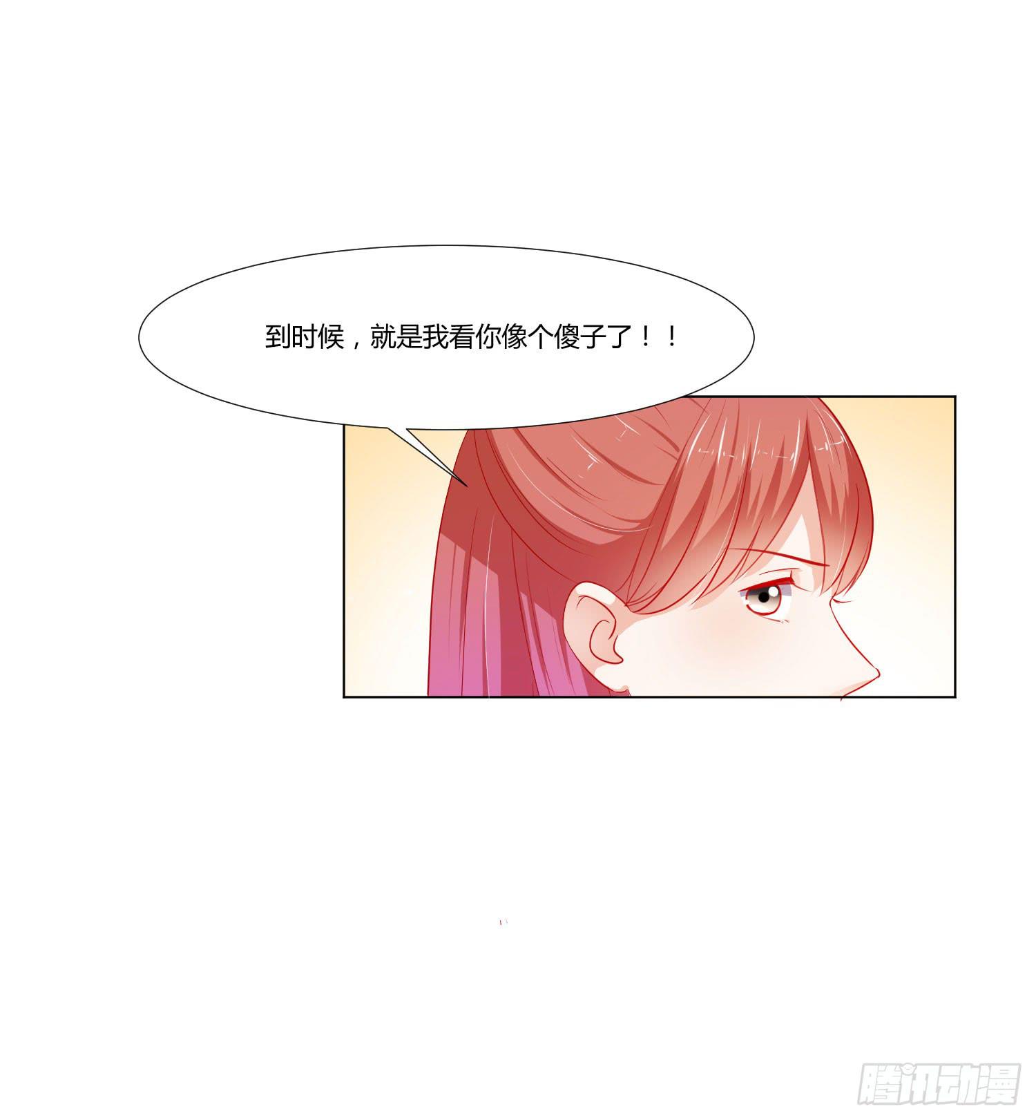 弱气校草追爱记韩漫全集-大晦日无删减无遮挡章节图片 