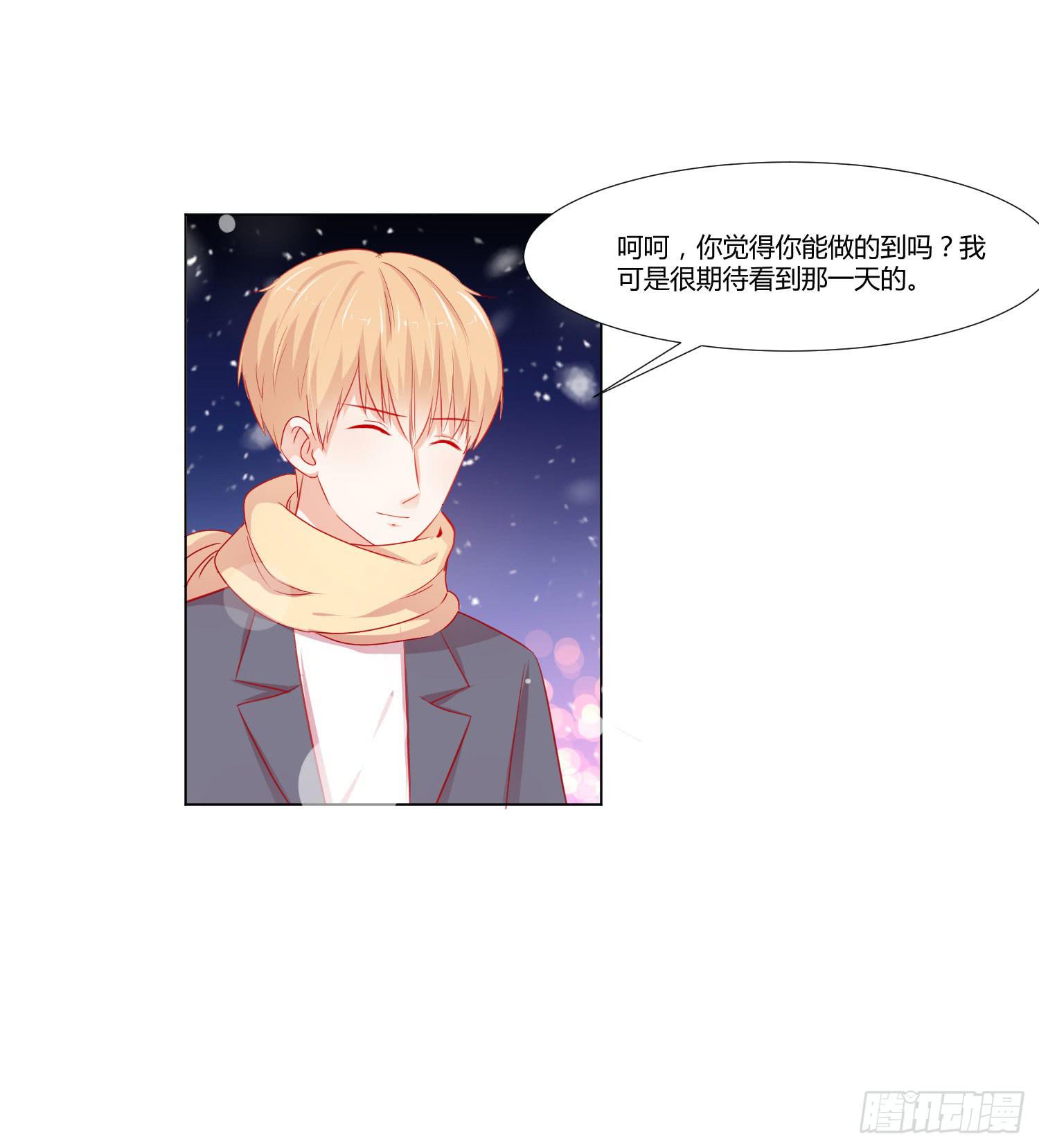 弱气校草追爱记韩漫全集-大晦日无删减无遮挡章节图片 