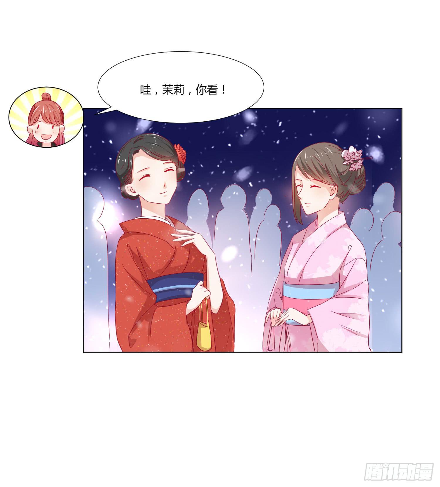 弱气校草追爱记韩漫全集-大晦日无删减无遮挡章节图片 