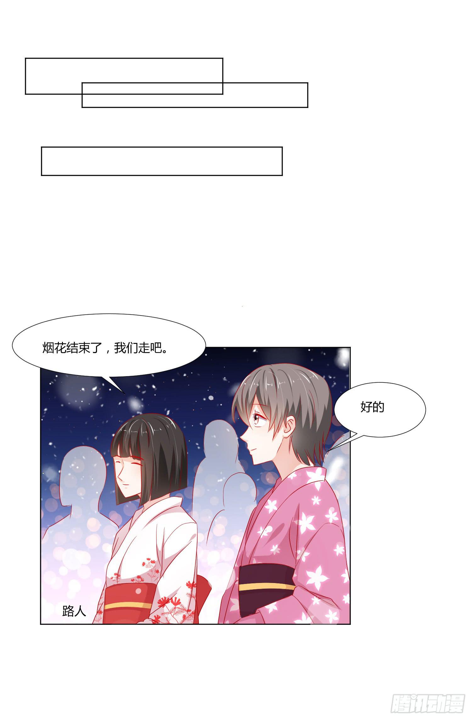 弱气校草追爱记韩漫全集-大晦日无删减无遮挡章节图片 