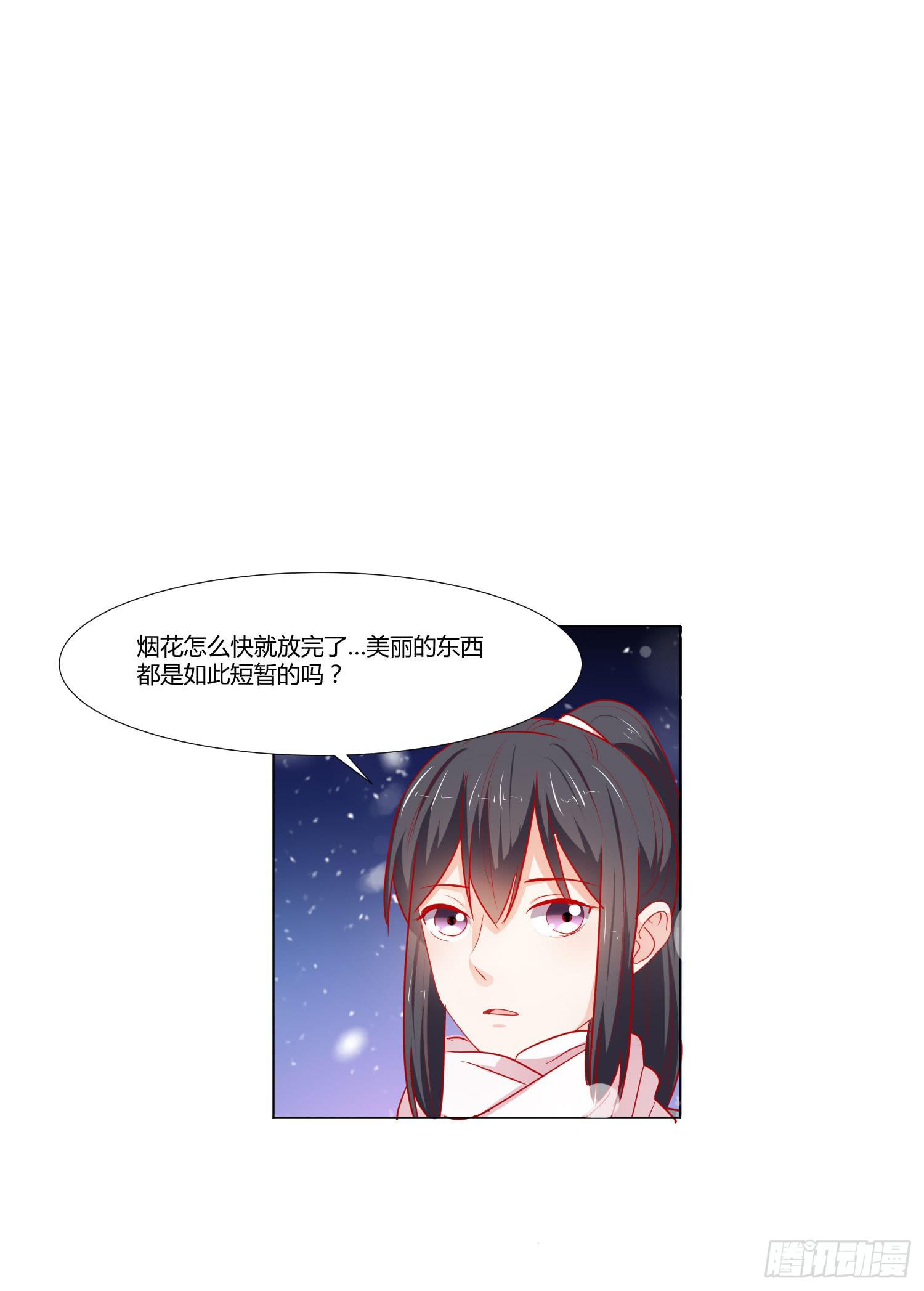 弱气校草追爱记韩漫全集-大晦日无删减无遮挡章节图片 