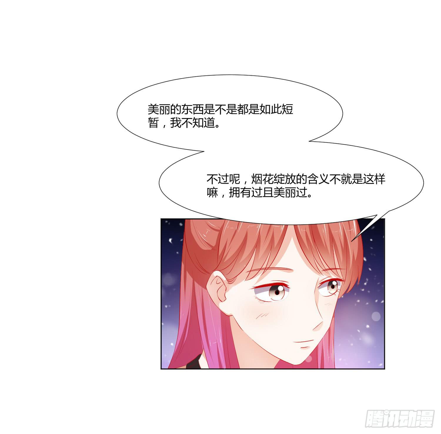 弱气校草追爱记韩漫全集-大晦日无删减无遮挡章节图片 
