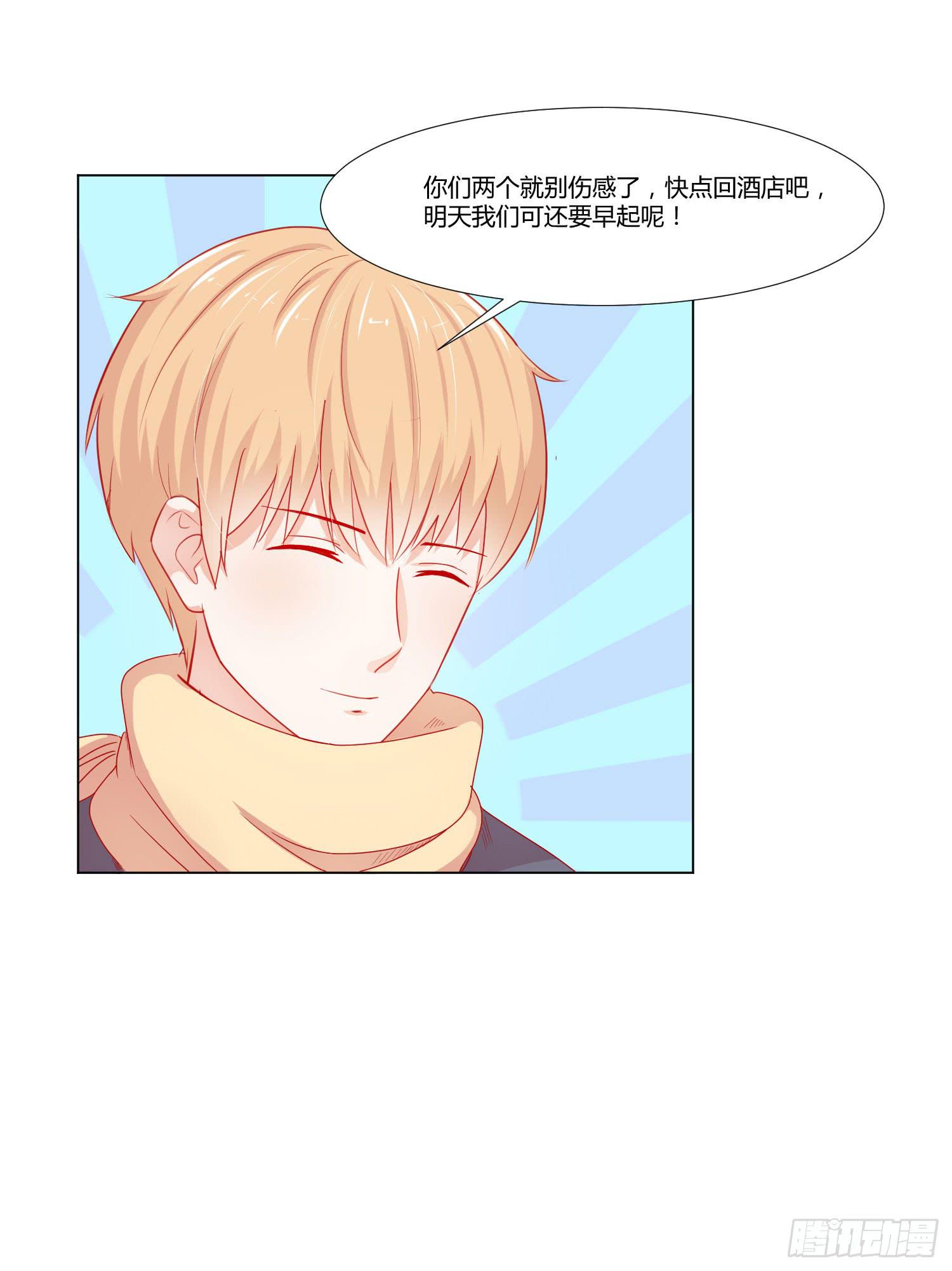 弱气校草追爱记韩漫全集-大晦日无删减无遮挡章节图片 