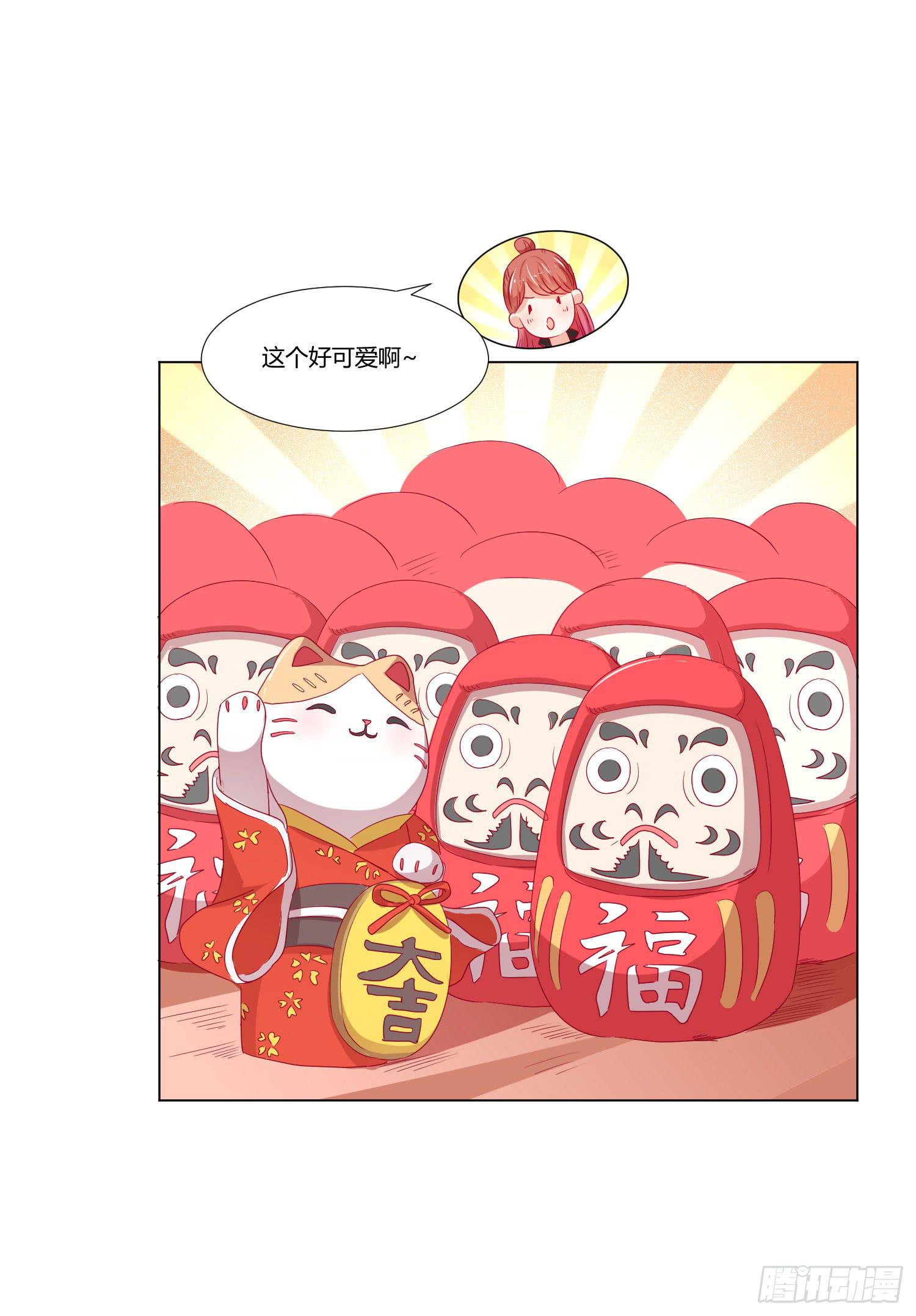 弱气校草追爱记韩漫全集-大晦日无删减无遮挡章节图片 