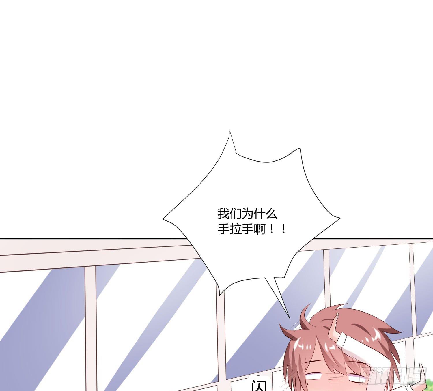 弱气校草追爱记韩漫全集-男男授受不亲无删减无遮挡章节图片 