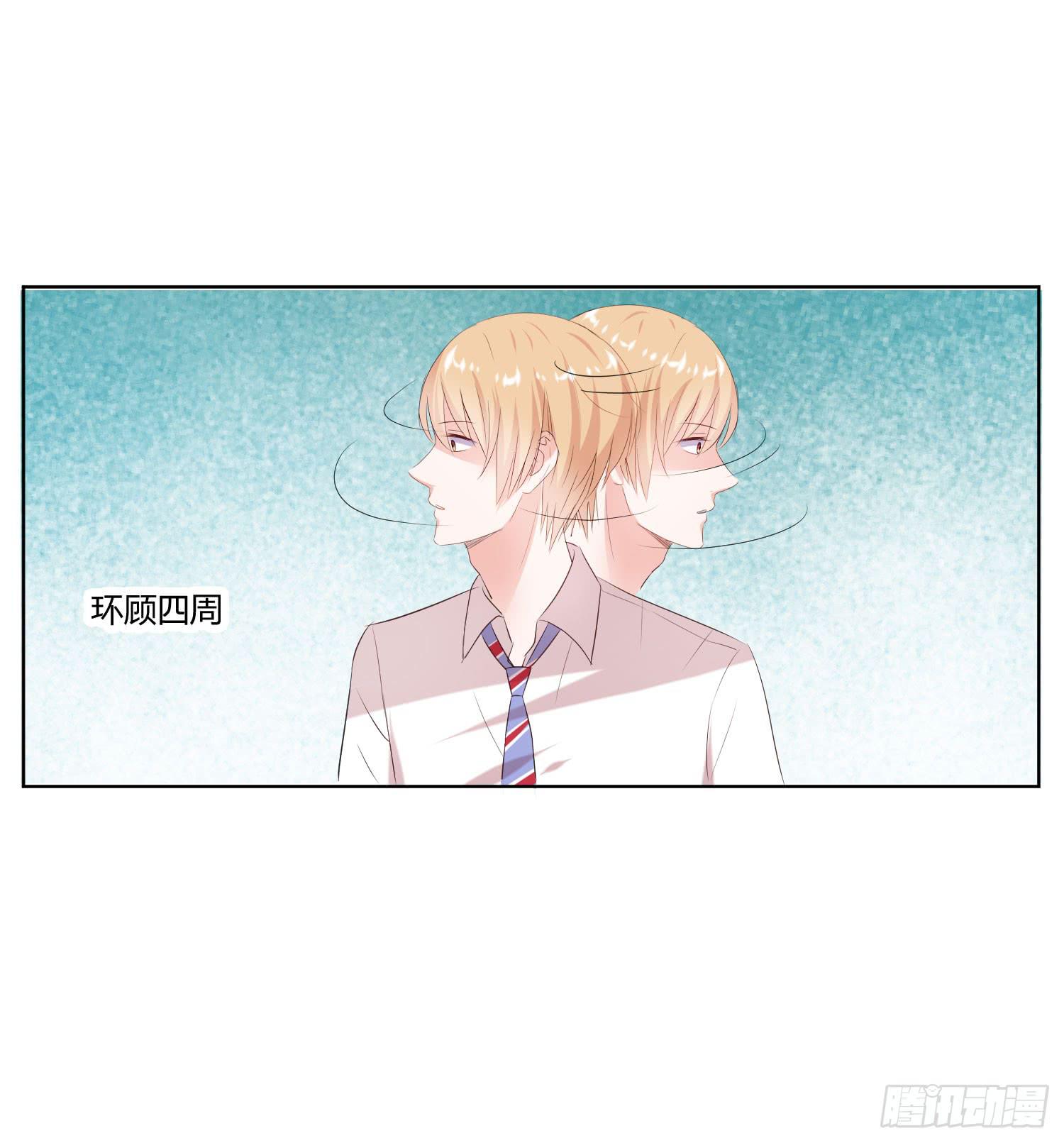 弱气校草追爱记韩漫全集-男男授受不亲无删减无遮挡章节图片 