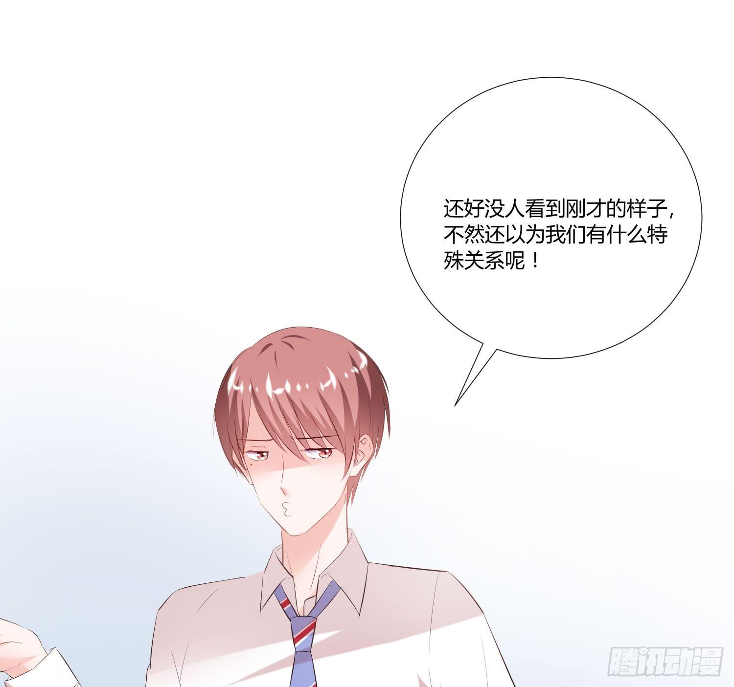 弱气校草追爱记韩漫全集-男男授受不亲无删减无遮挡章节图片 