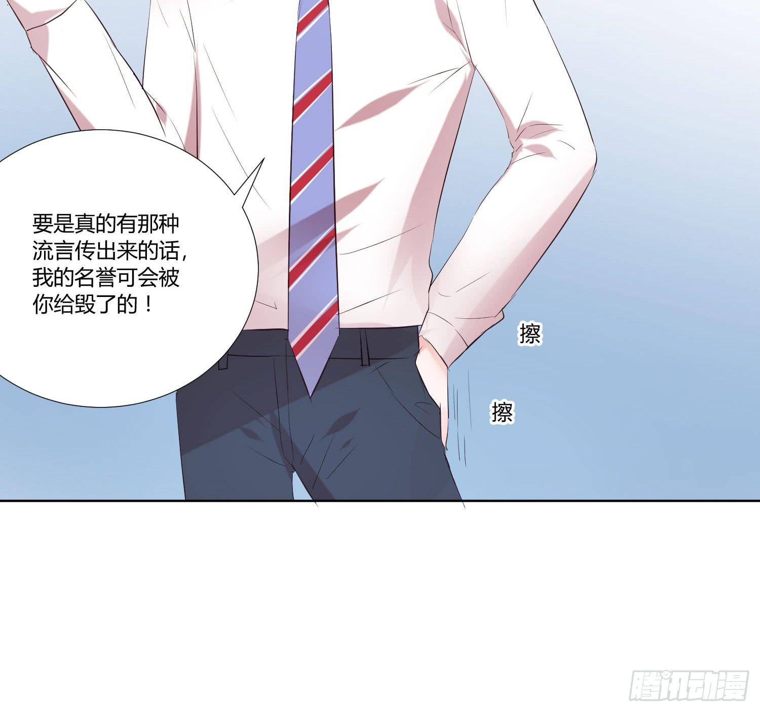 弱气校草追爱记韩漫全集-男男授受不亲无删减无遮挡章节图片 