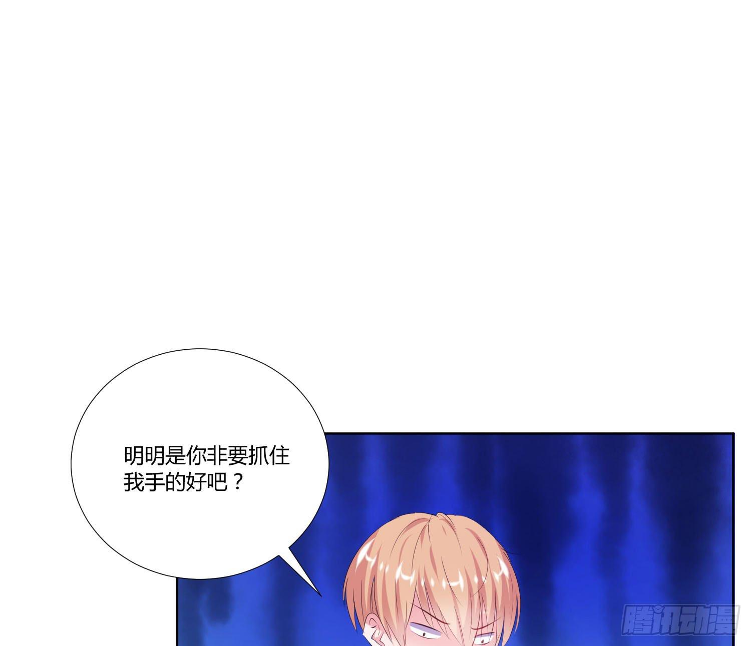 弱气校草追爱记韩漫全集-男男授受不亲无删减无遮挡章节图片 