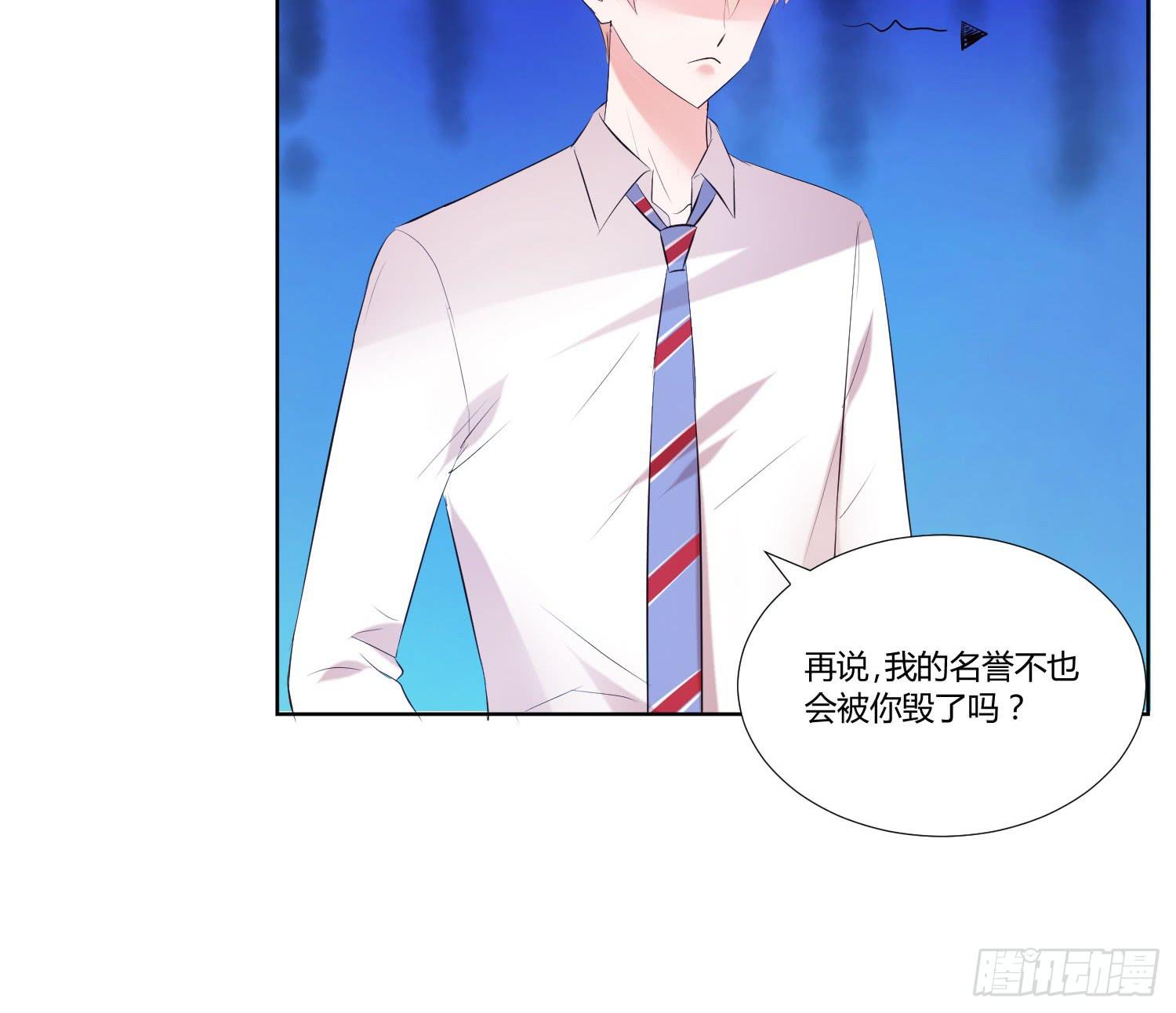 弱气校草追爱记韩漫全集-男男授受不亲无删减无遮挡章节图片 