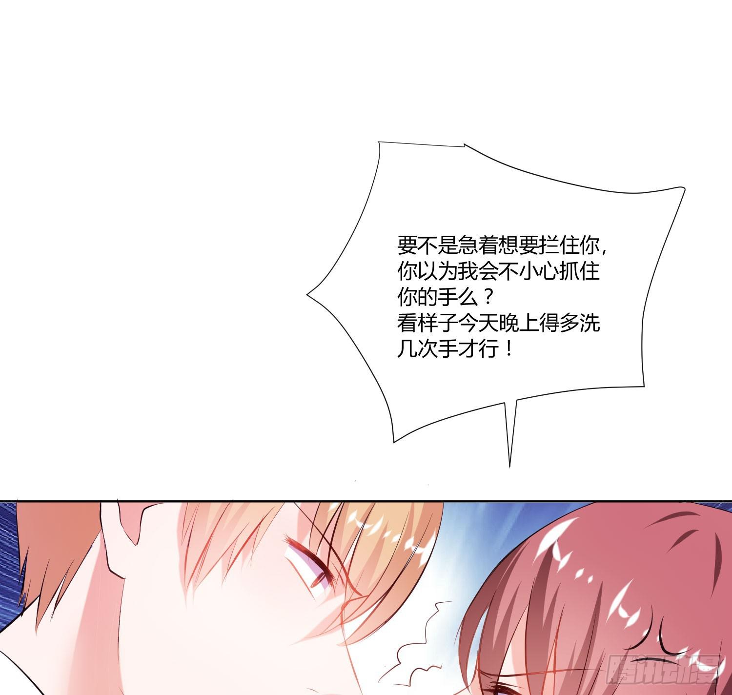 弱气校草追爱记韩漫全集-男男授受不亲无删减无遮挡章节图片 