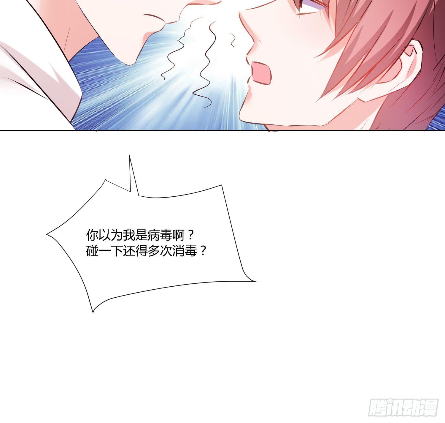 弱气校草追爱记韩漫全集-男男授受不亲无删减无遮挡章节图片 