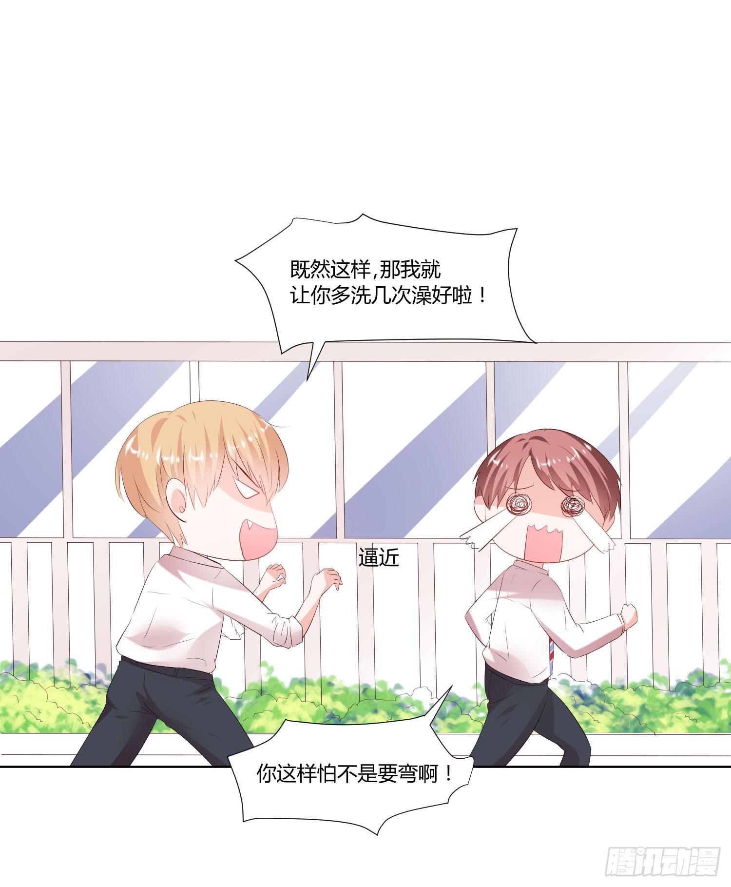 弱气校草追爱记韩漫全集-男男授受不亲无删减无遮挡章节图片 