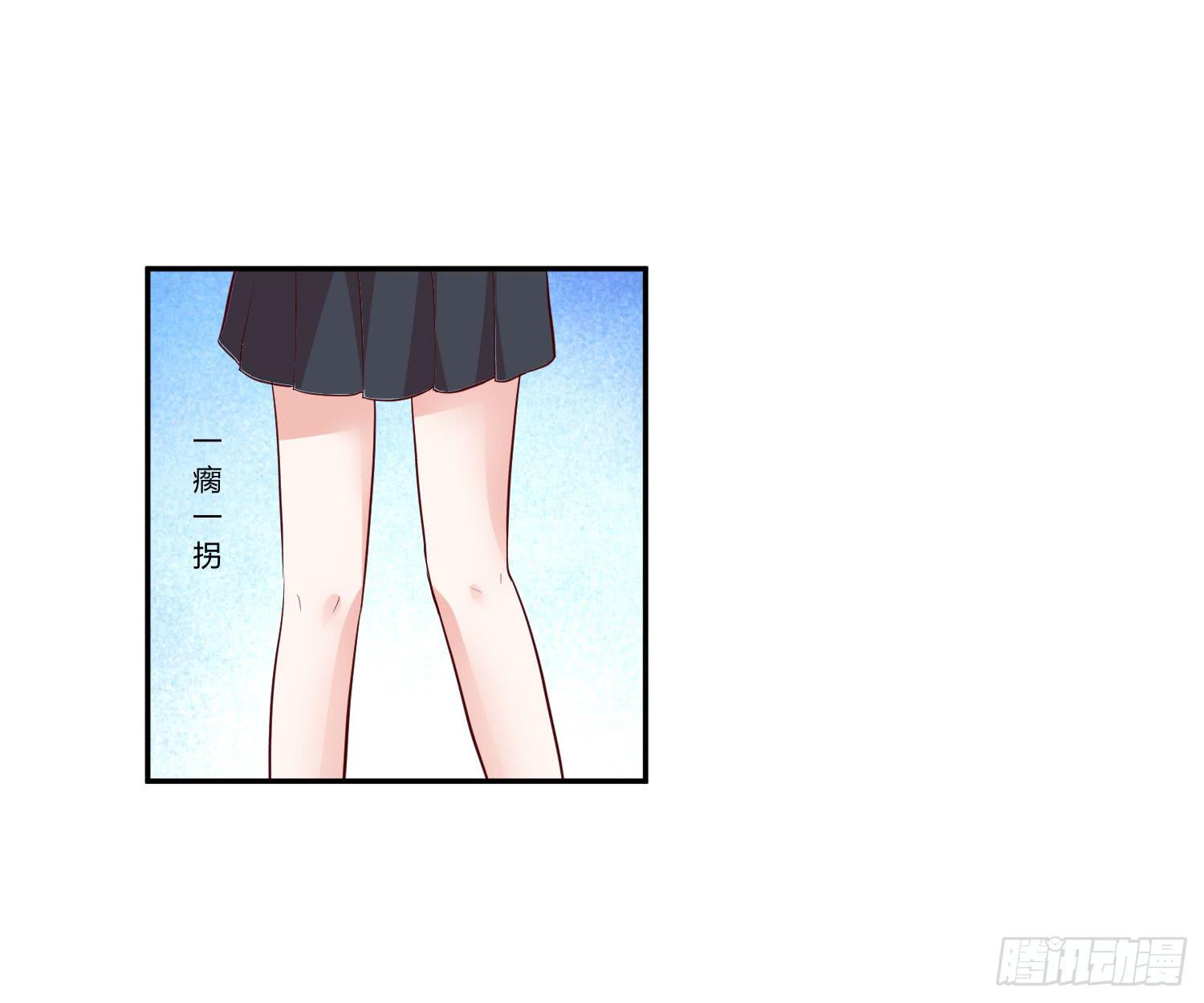 弱气校草追爱记韩漫全集-男男授受不亲无删减无遮挡章节图片 