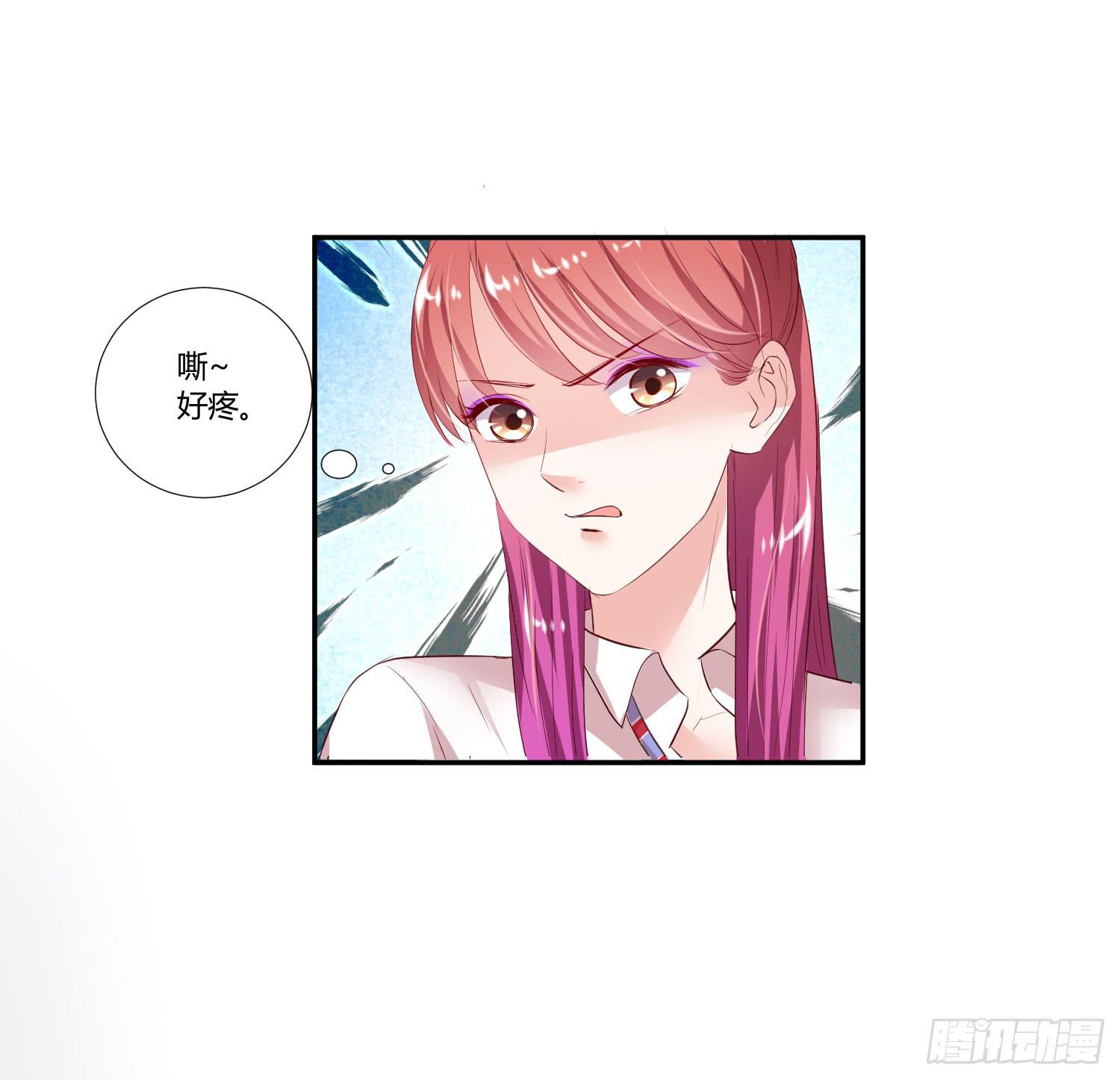 弱气校草追爱记韩漫全集-男男授受不亲无删减无遮挡章节图片 