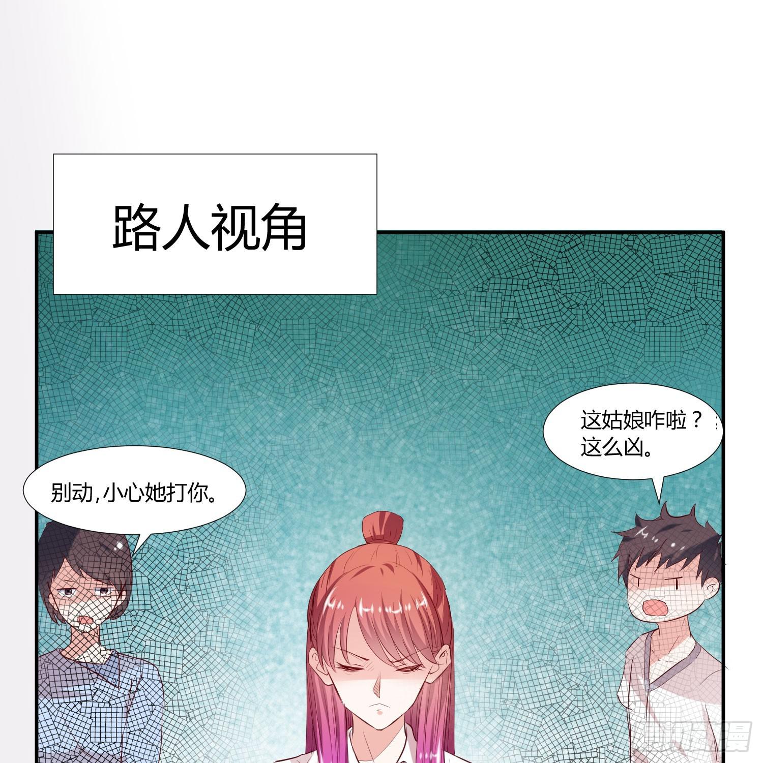 弱气校草追爱记韩漫全集-男男授受不亲无删减无遮挡章节图片 