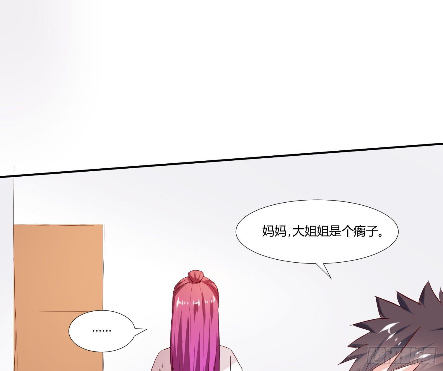 弱气校草追爱记韩漫全集-男男授受不亲无删减无遮挡章节图片 