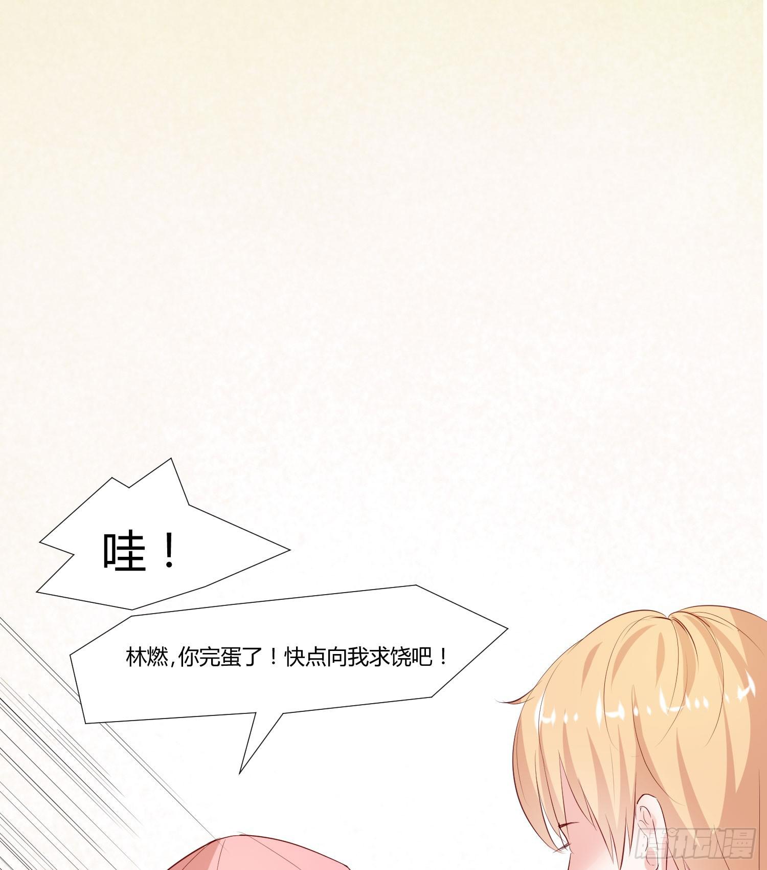 弱气校草追爱记韩漫全集-男男授受不亲无删减无遮挡章节图片 