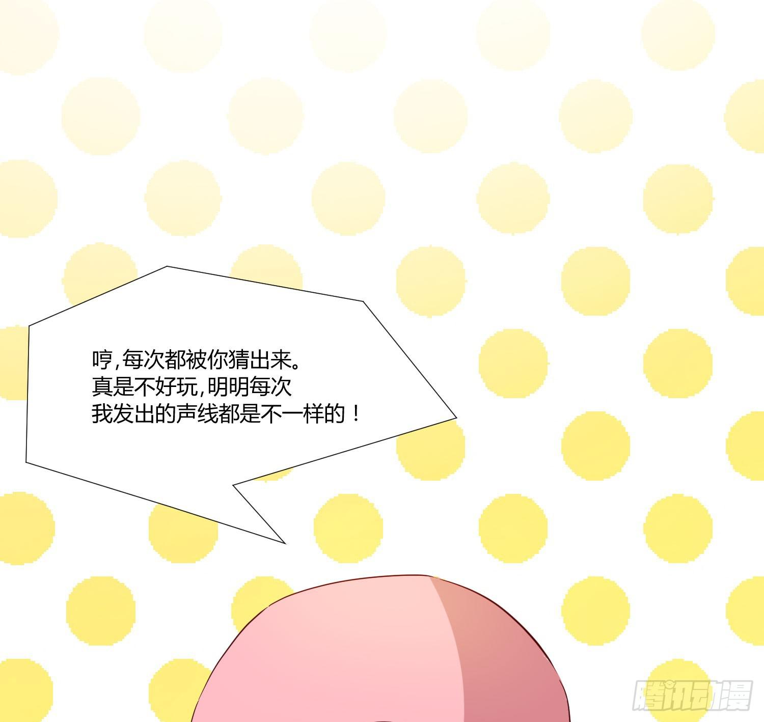 弱气校草追爱记韩漫全集-男男授受不亲无删减无遮挡章节图片 