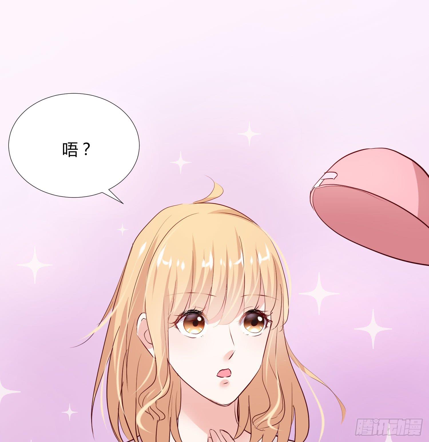 弱气校草追爱记韩漫全集-男男授受不亲无删减无遮挡章节图片 