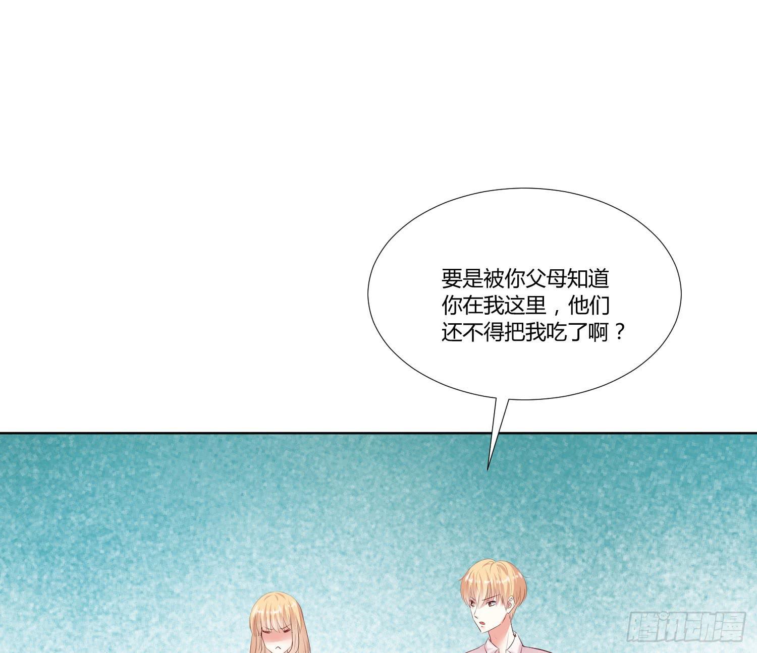 弱气校草追爱记韩漫全集-男男授受不亲无删减无遮挡章节图片 