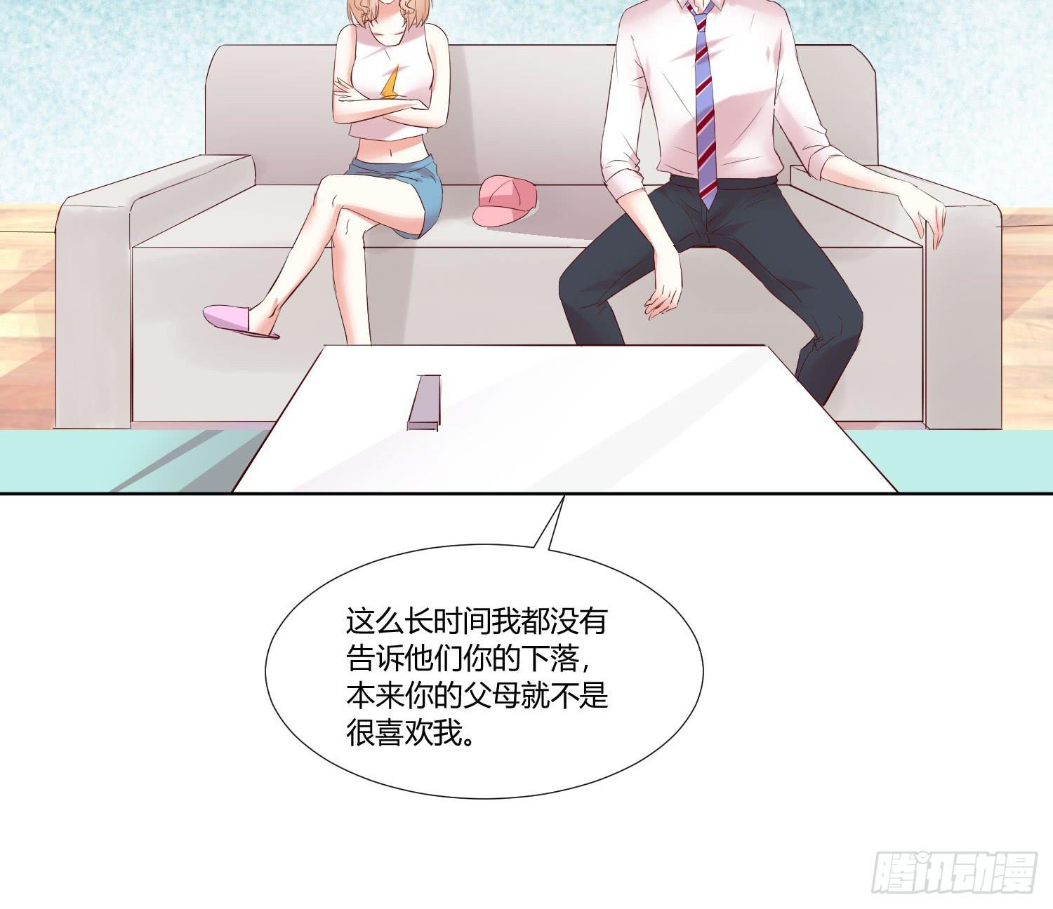 弱气校草追爱记韩漫全集-男男授受不亲无删减无遮挡章节图片 