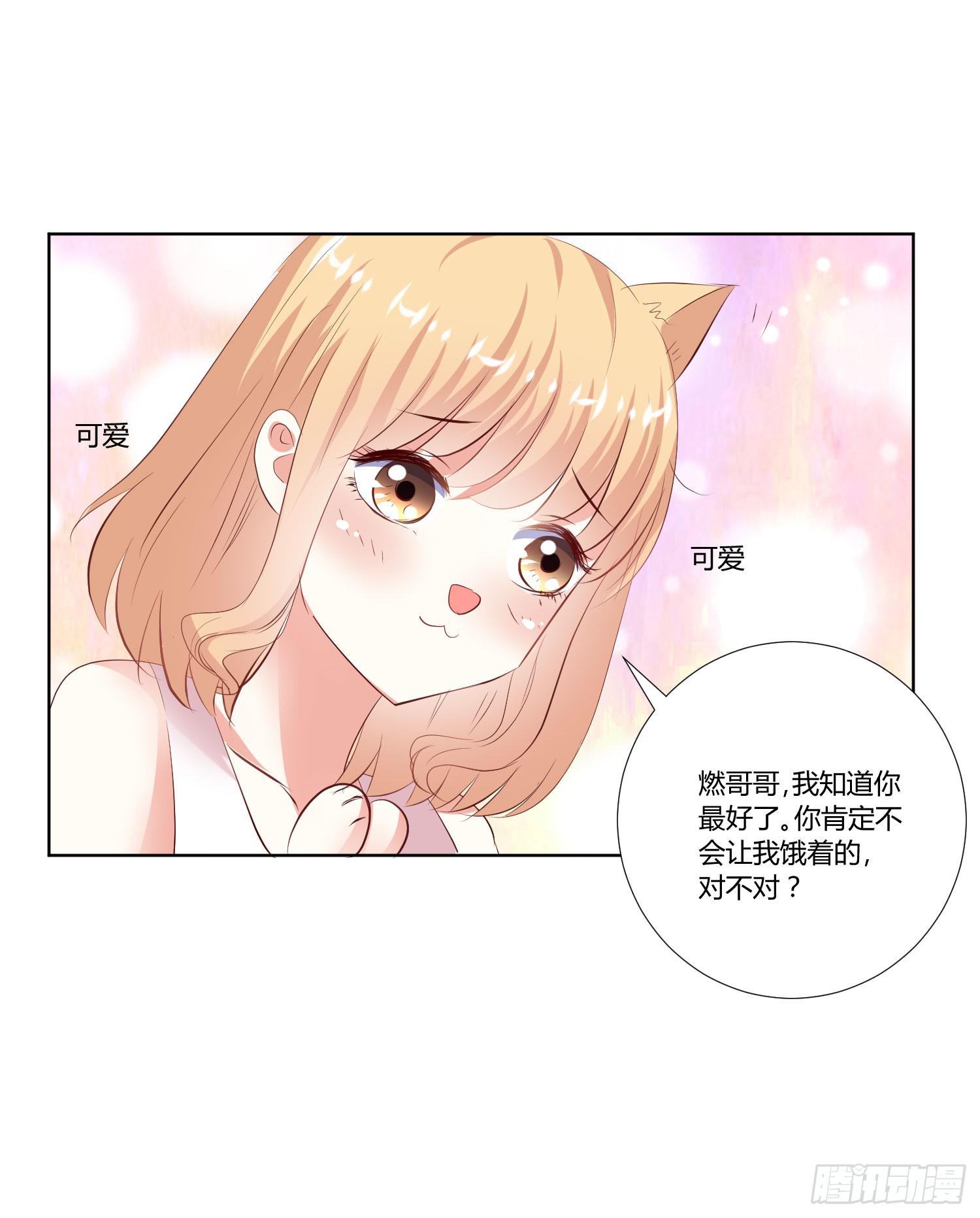 弱气校草追爱记韩漫全集-男男授受不亲无删减无遮挡章节图片 