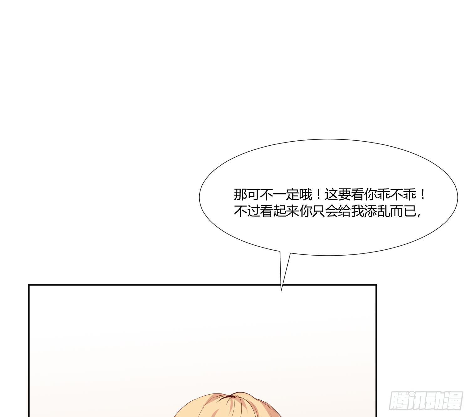 弱气校草追爱记韩漫全集-男男授受不亲无删减无遮挡章节图片 
