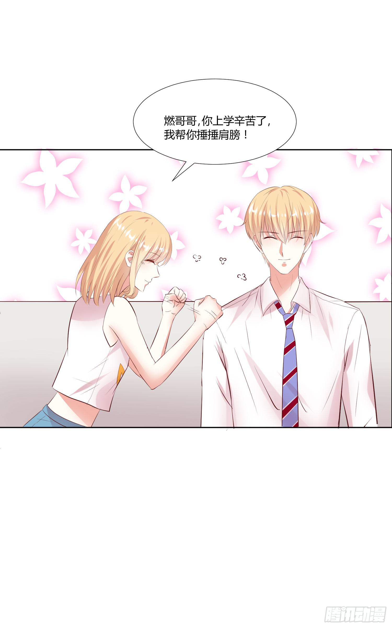 弱气校草追爱记韩漫全集-男男授受不亲无删减无遮挡章节图片 