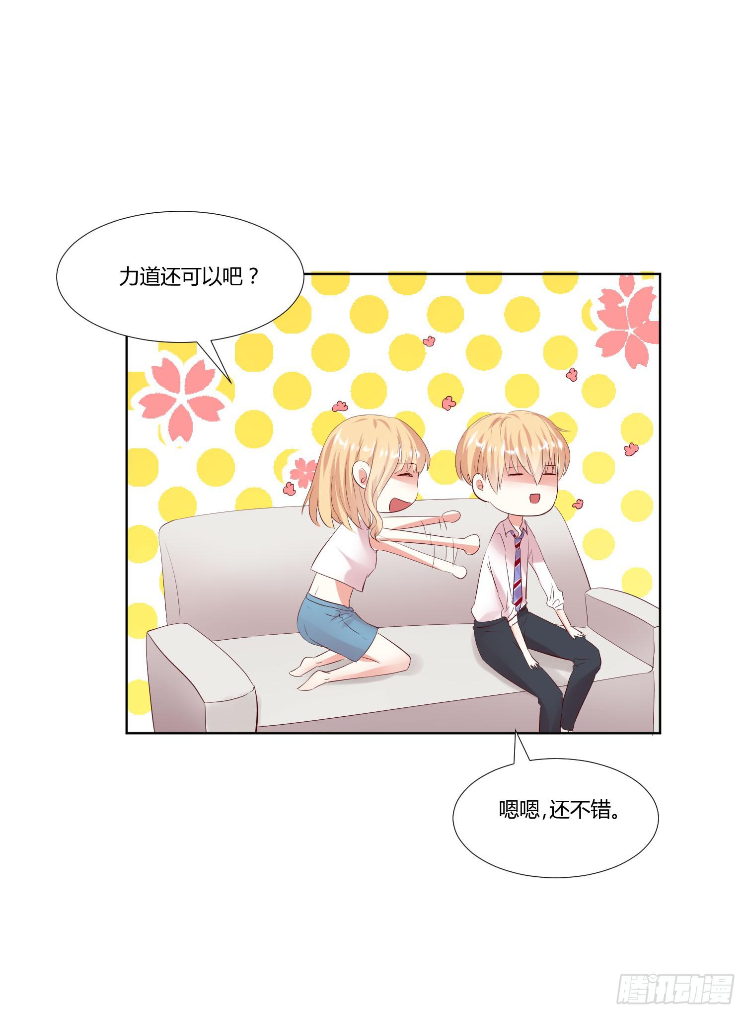 弱气校草追爱记韩漫全集-男男授受不亲无删减无遮挡章节图片 