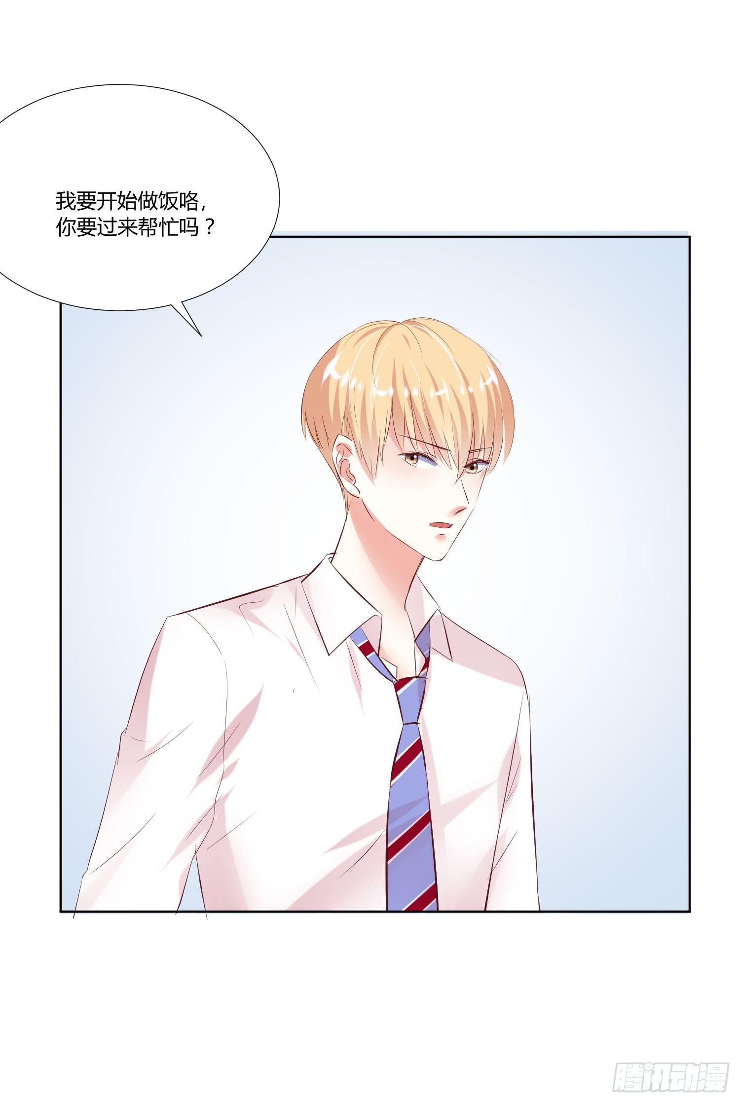 弱气校草追爱记韩漫全集-男男授受不亲无删减无遮挡章节图片 