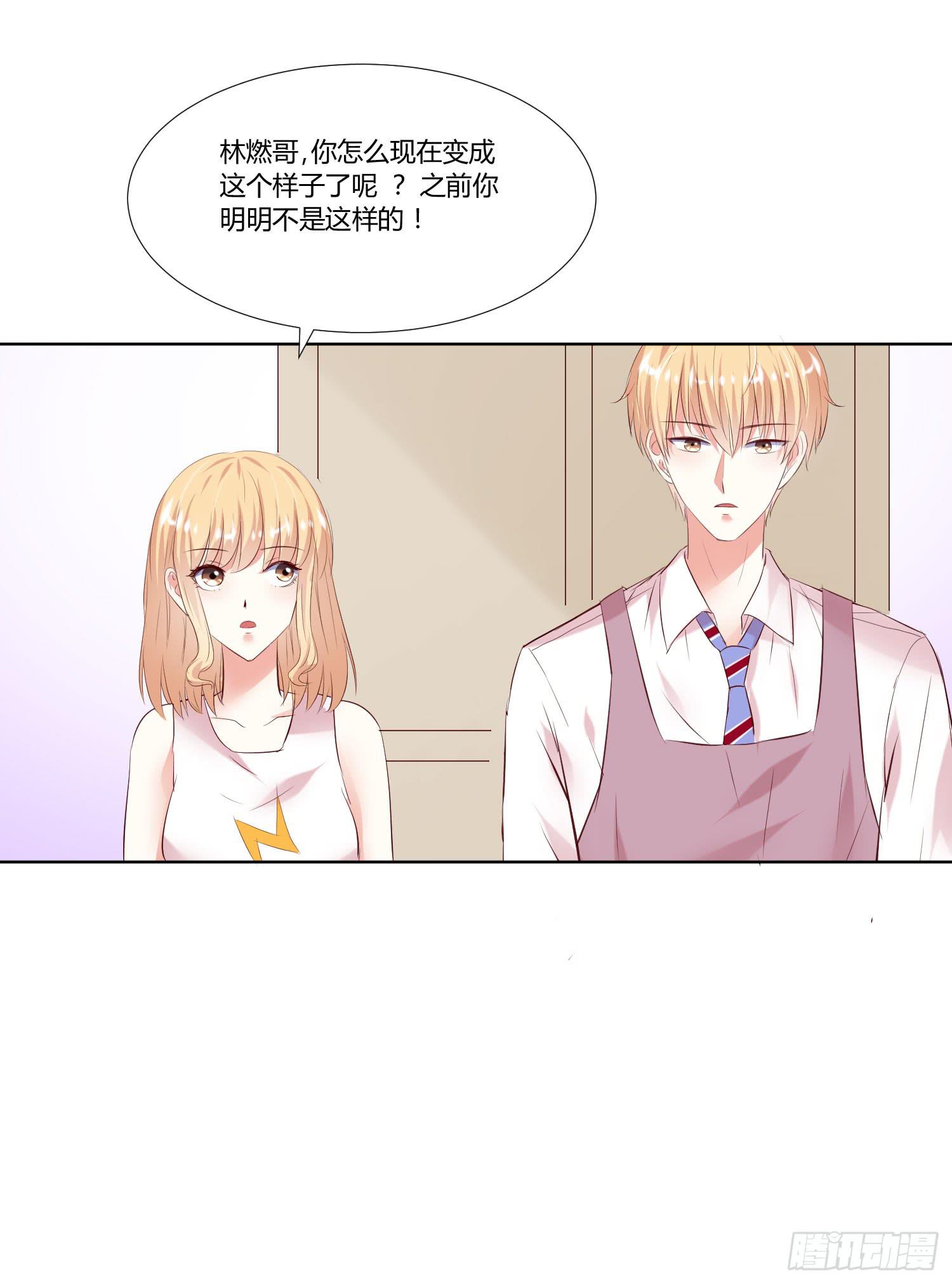 弱气校草追爱记韩漫全集-男男授受不亲无删减无遮挡章节图片 