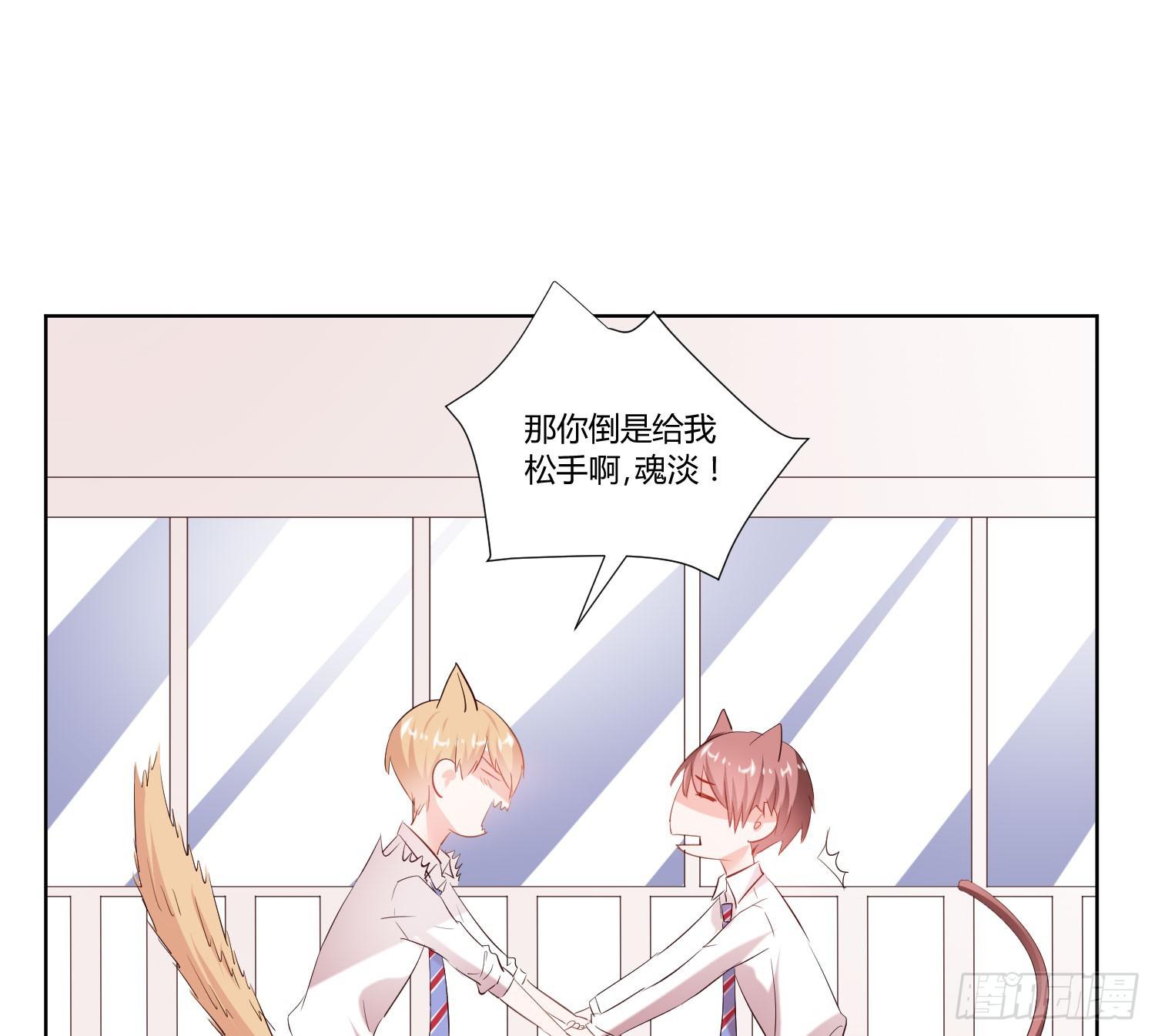 弱气校草追爱记韩漫全集-男男授受不亲无删减无遮挡章节图片 