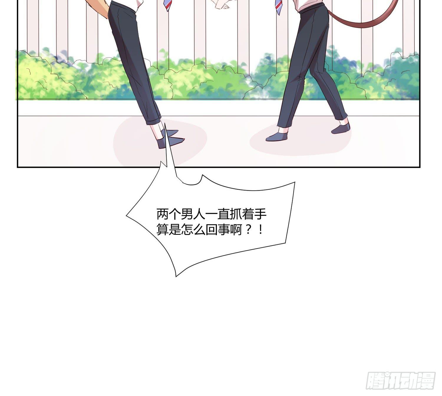 弱气校草追爱记韩漫全集-男男授受不亲无删减无遮挡章节图片 
