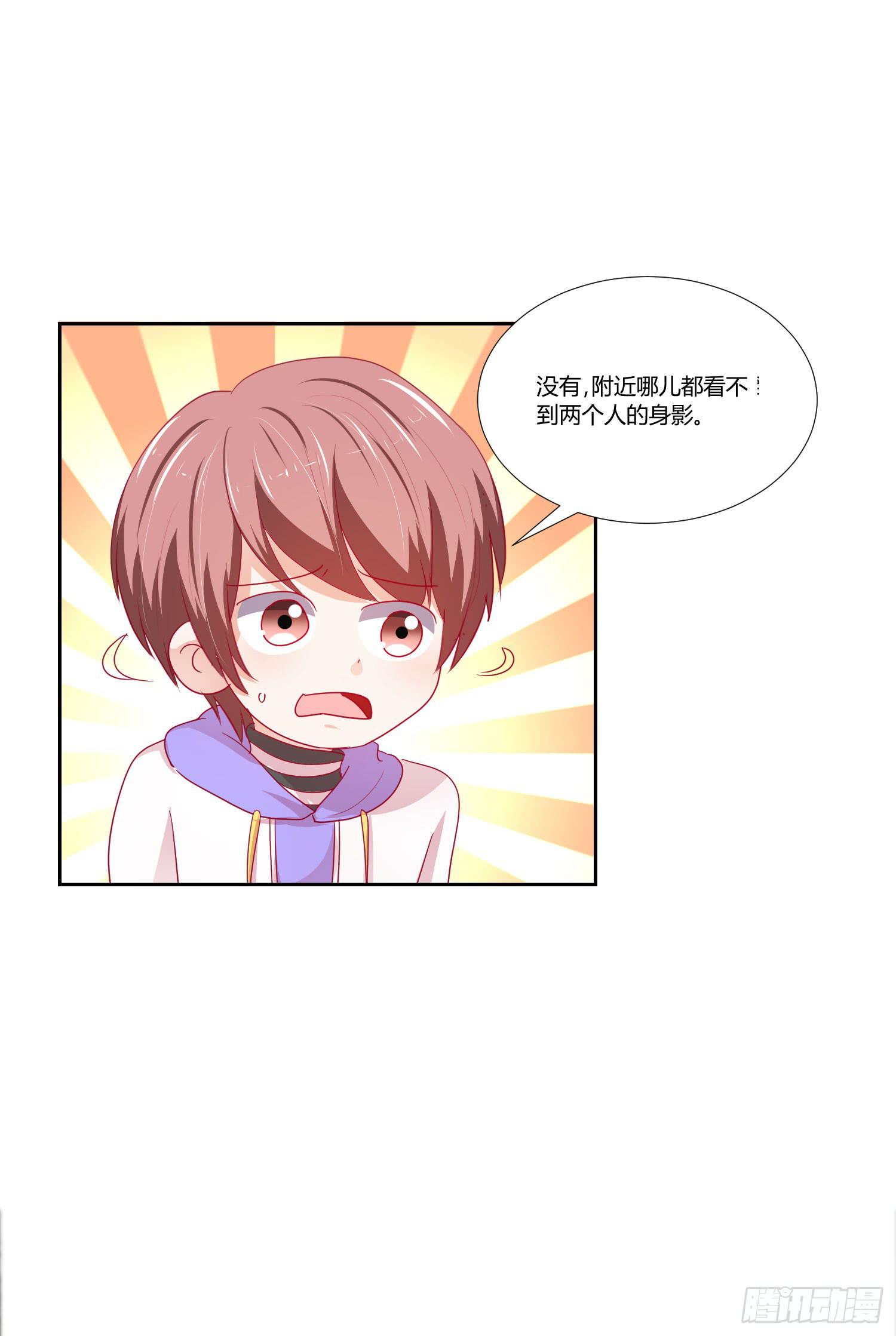 弱气校草追爱记韩漫全集-管闲事无删减无遮挡章节图片 
