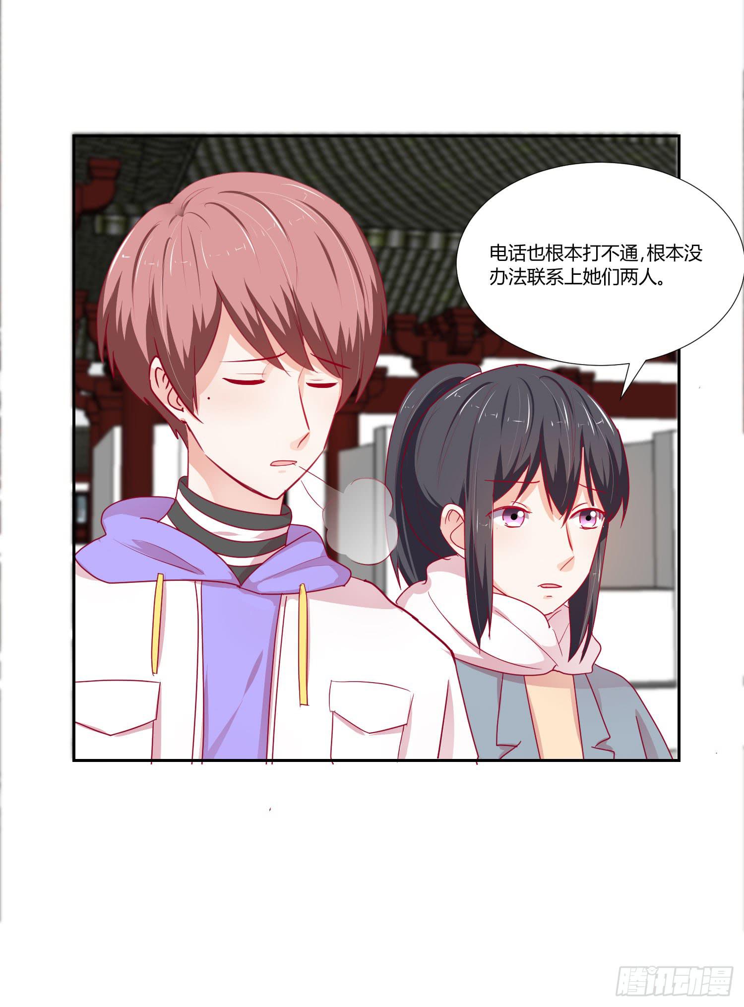 弱气校草追爱记韩漫全集-管闲事无删减无遮挡章节图片 