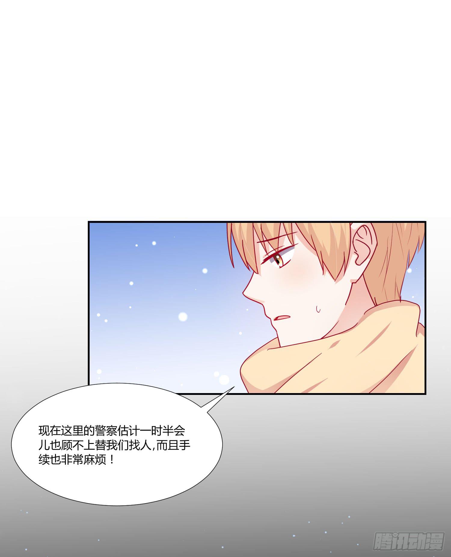 弱气校草追爱记韩漫全集-管闲事无删减无遮挡章节图片 