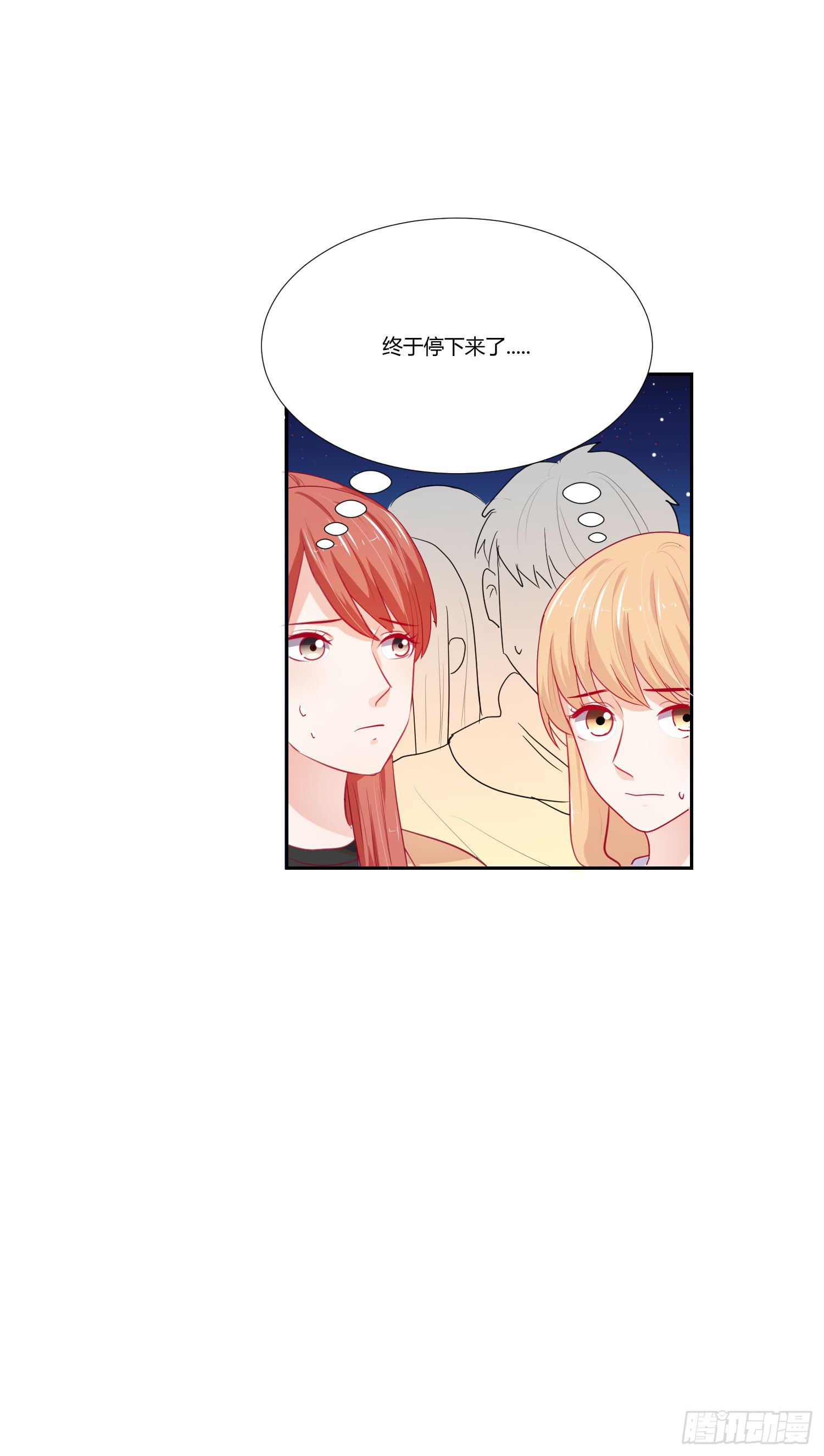 弱气校草追爱记韩漫全集-管闲事无删减无遮挡章节图片 