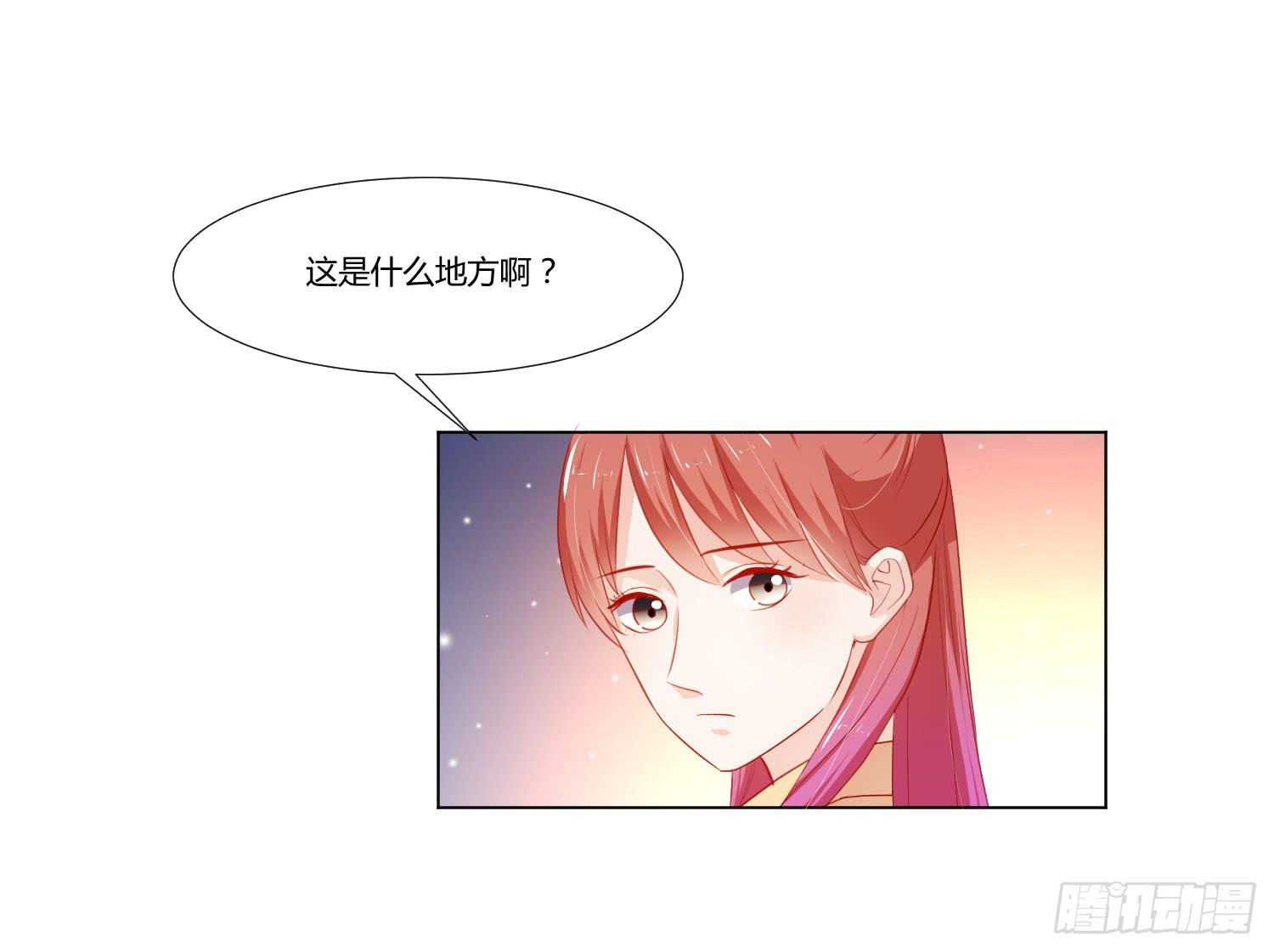 弱气校草追爱记韩漫全集-管闲事无删减无遮挡章节图片 