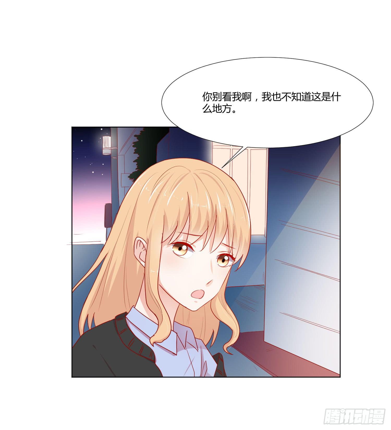 弱气校草追爱记韩漫全集-管闲事无删减无遮挡章节图片 
