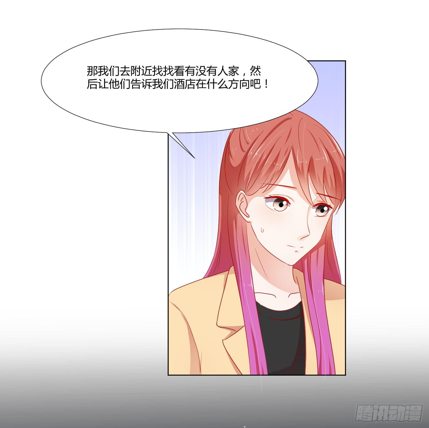 弱气校草追爱记韩漫全集-管闲事无删减无遮挡章节图片 