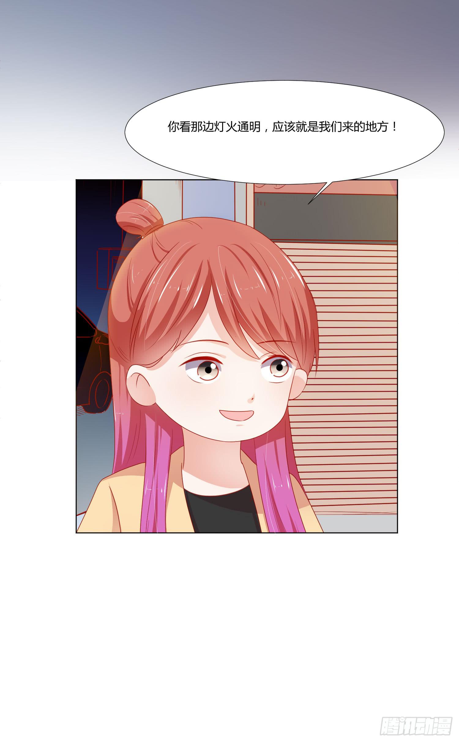 弱气校草追爱记韩漫全集-管闲事无删减无遮挡章节图片 